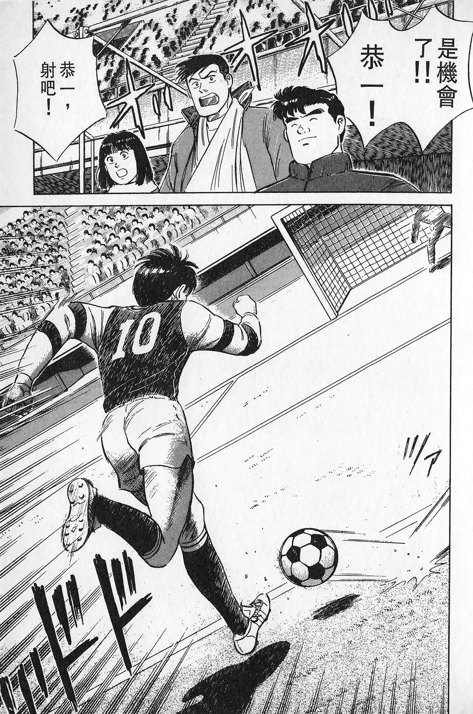 Page 132