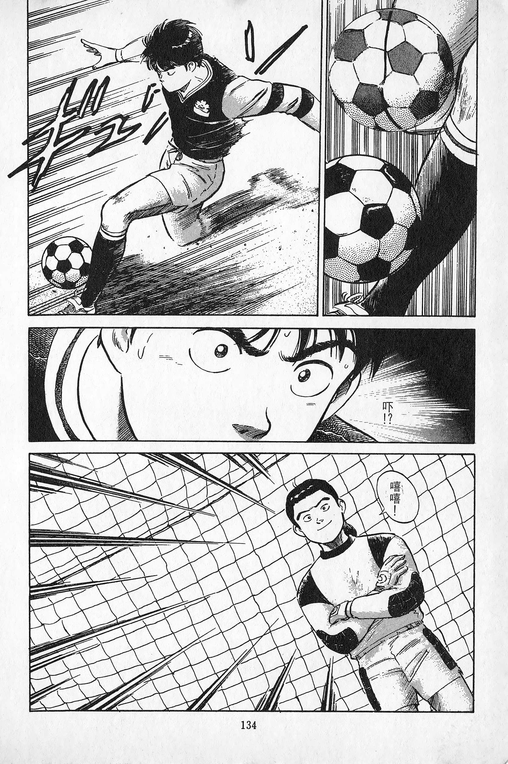 Page 135