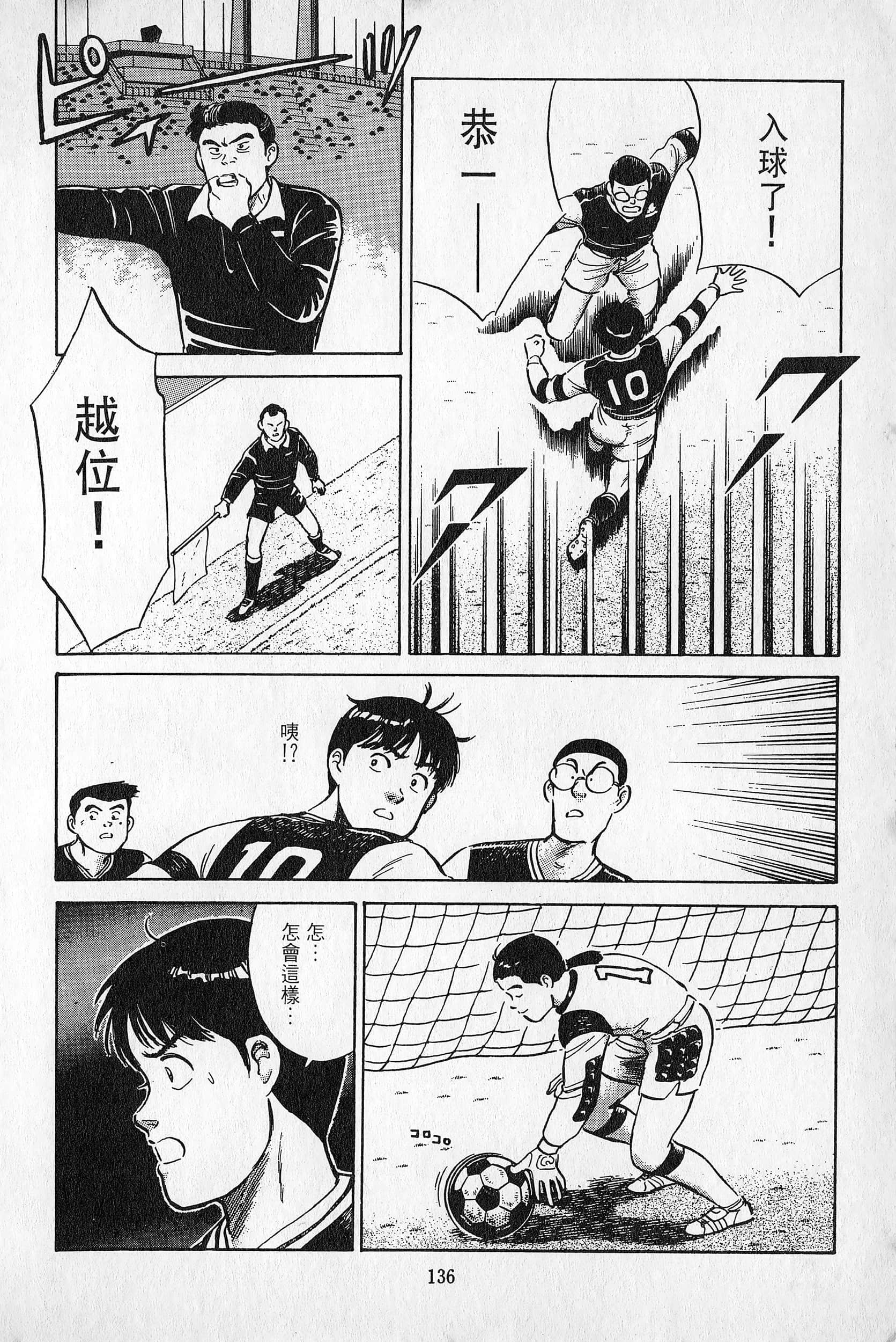 Page 137