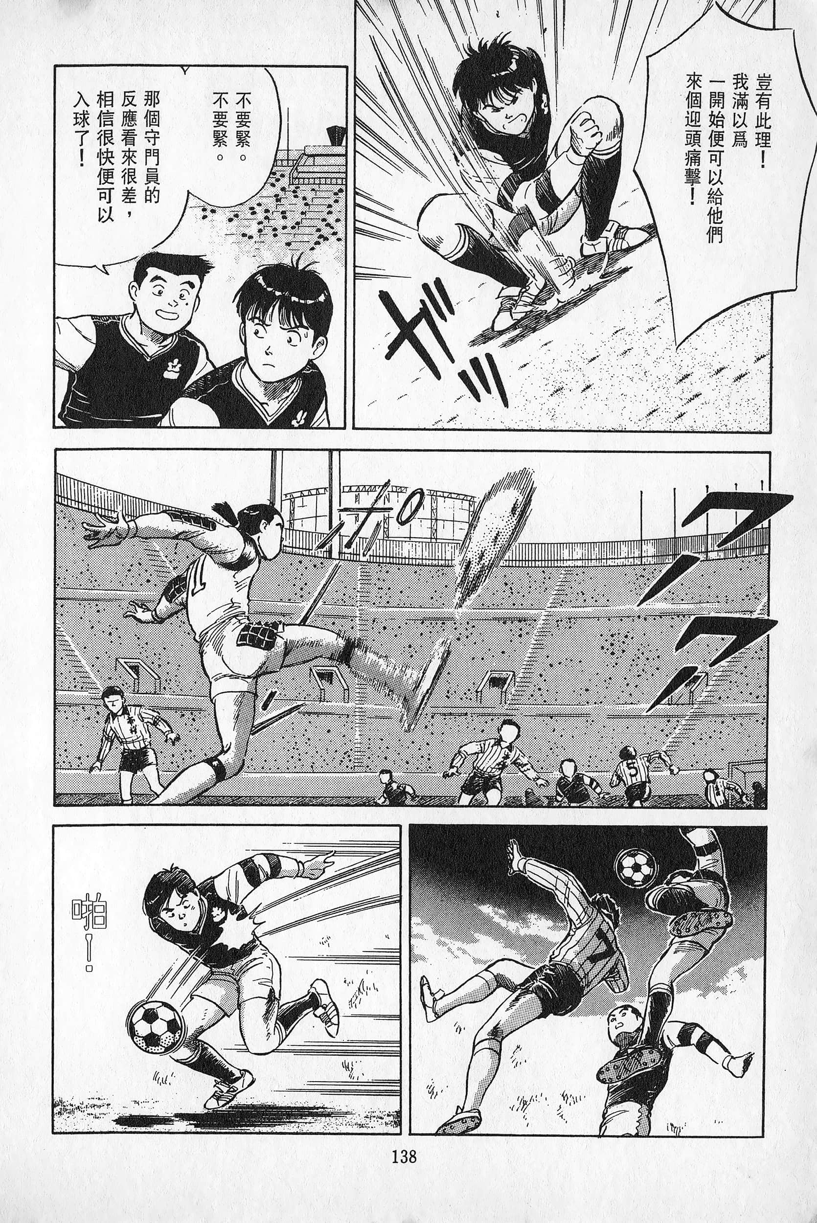 Page 139