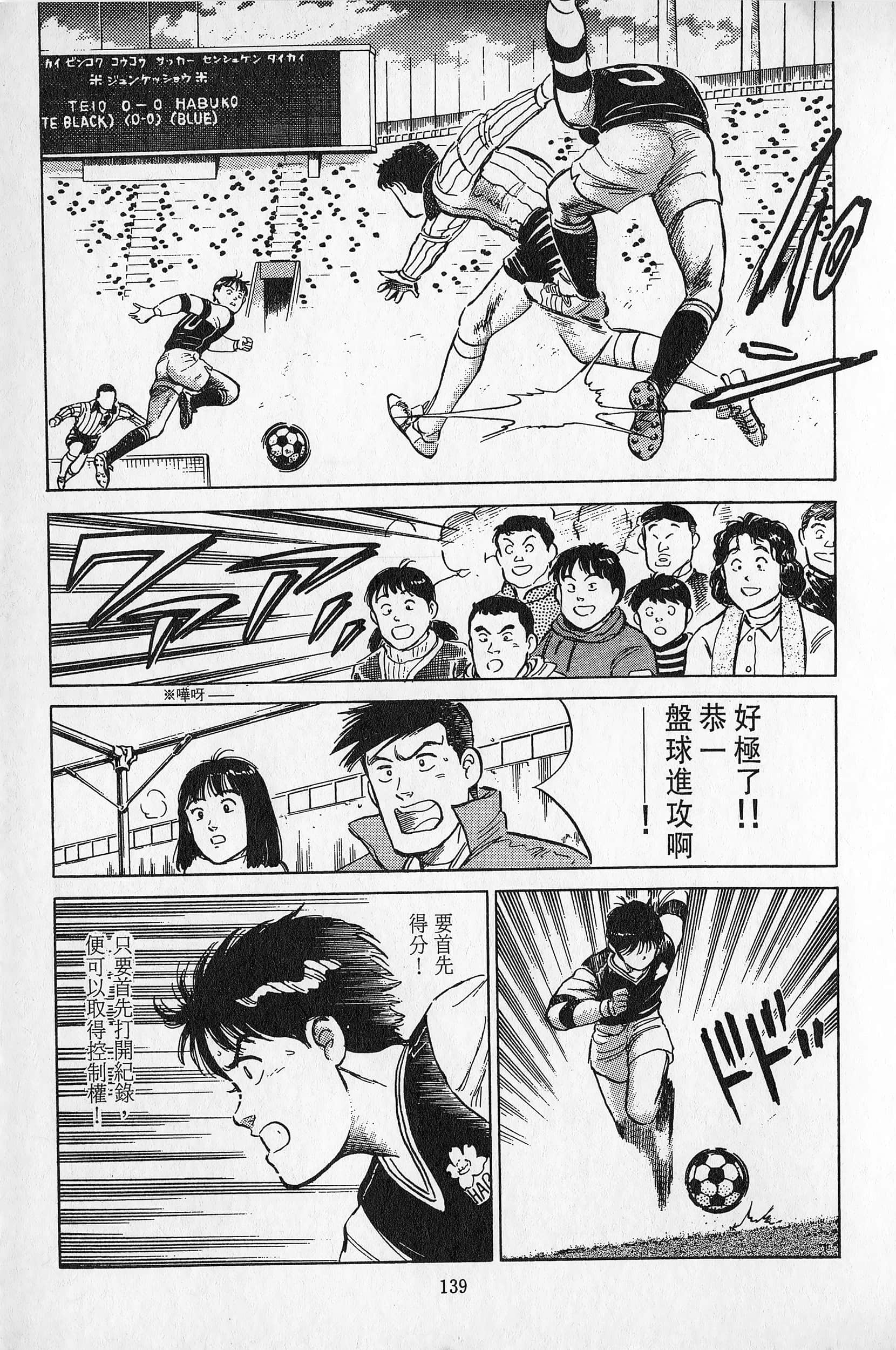 Page 140