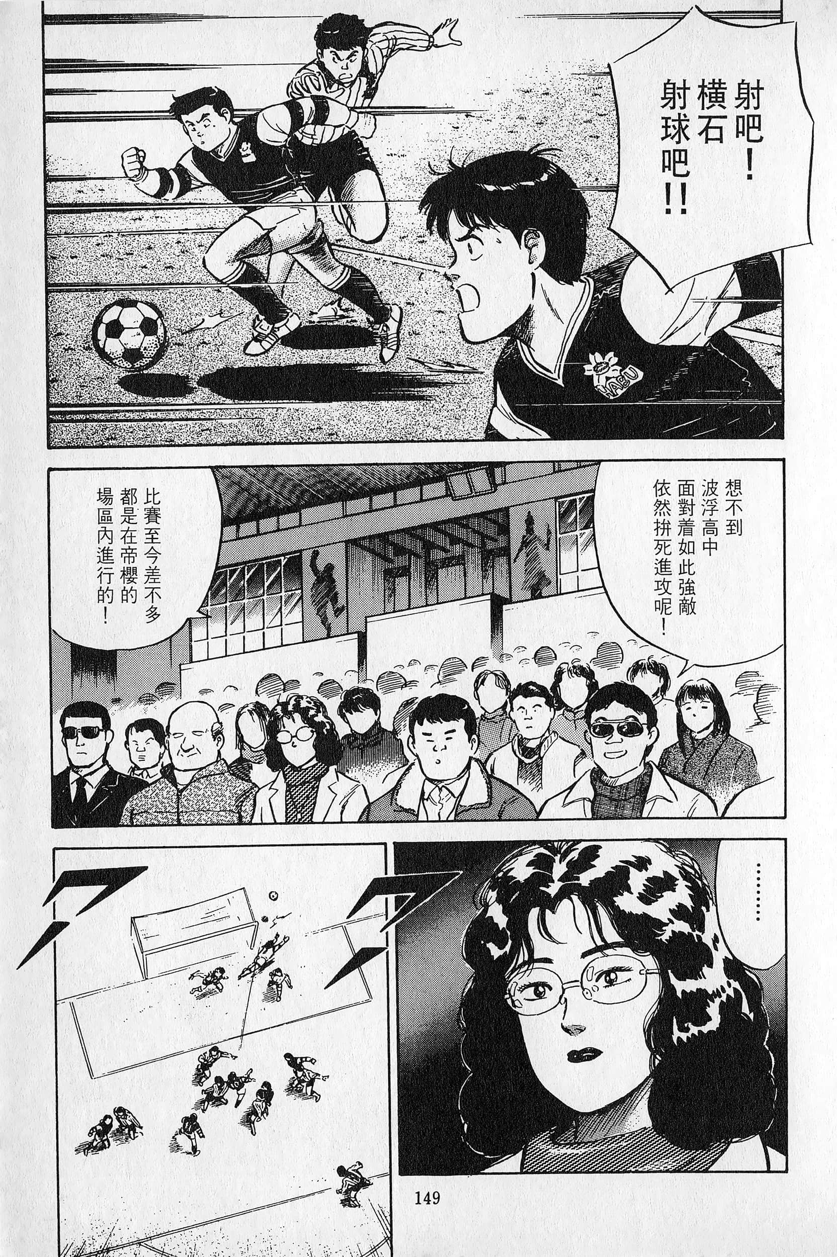 Page 150