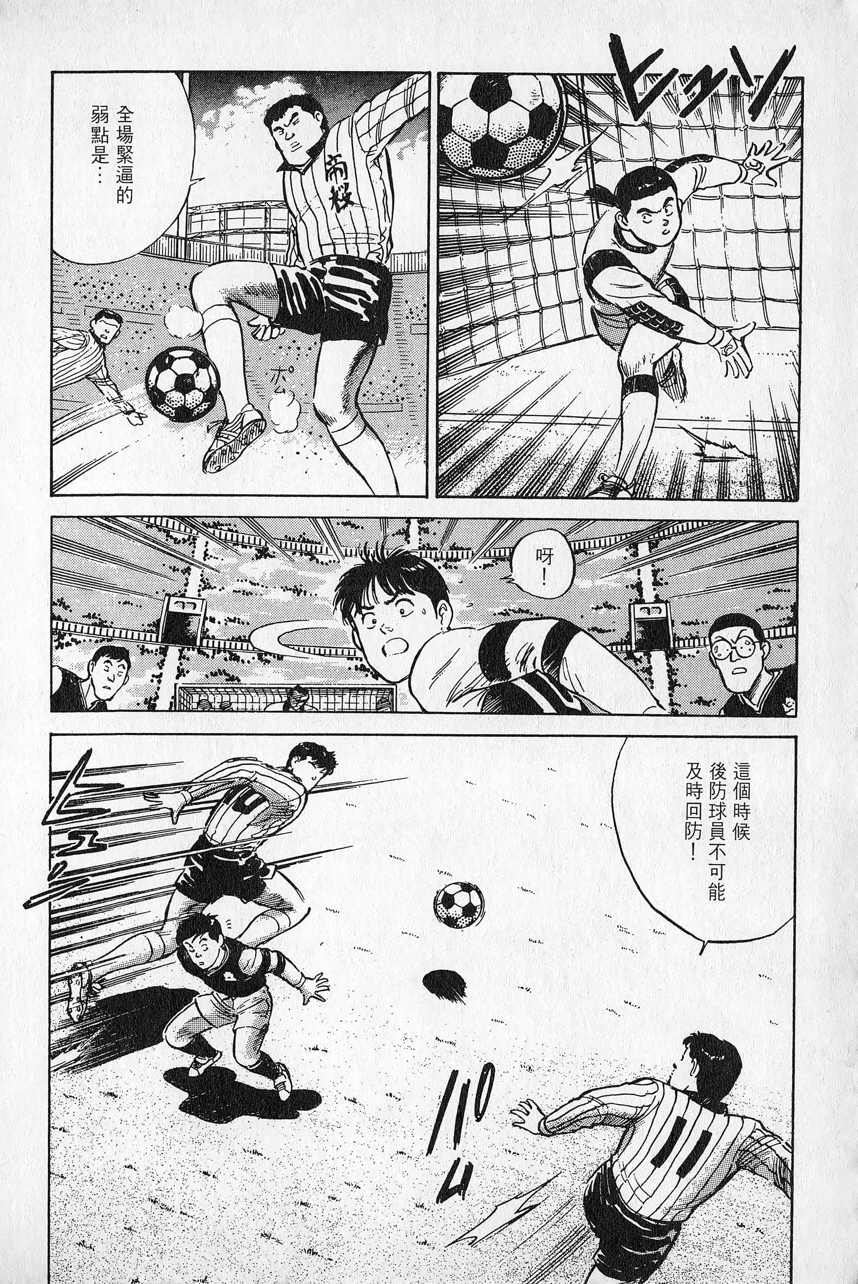 Page 153