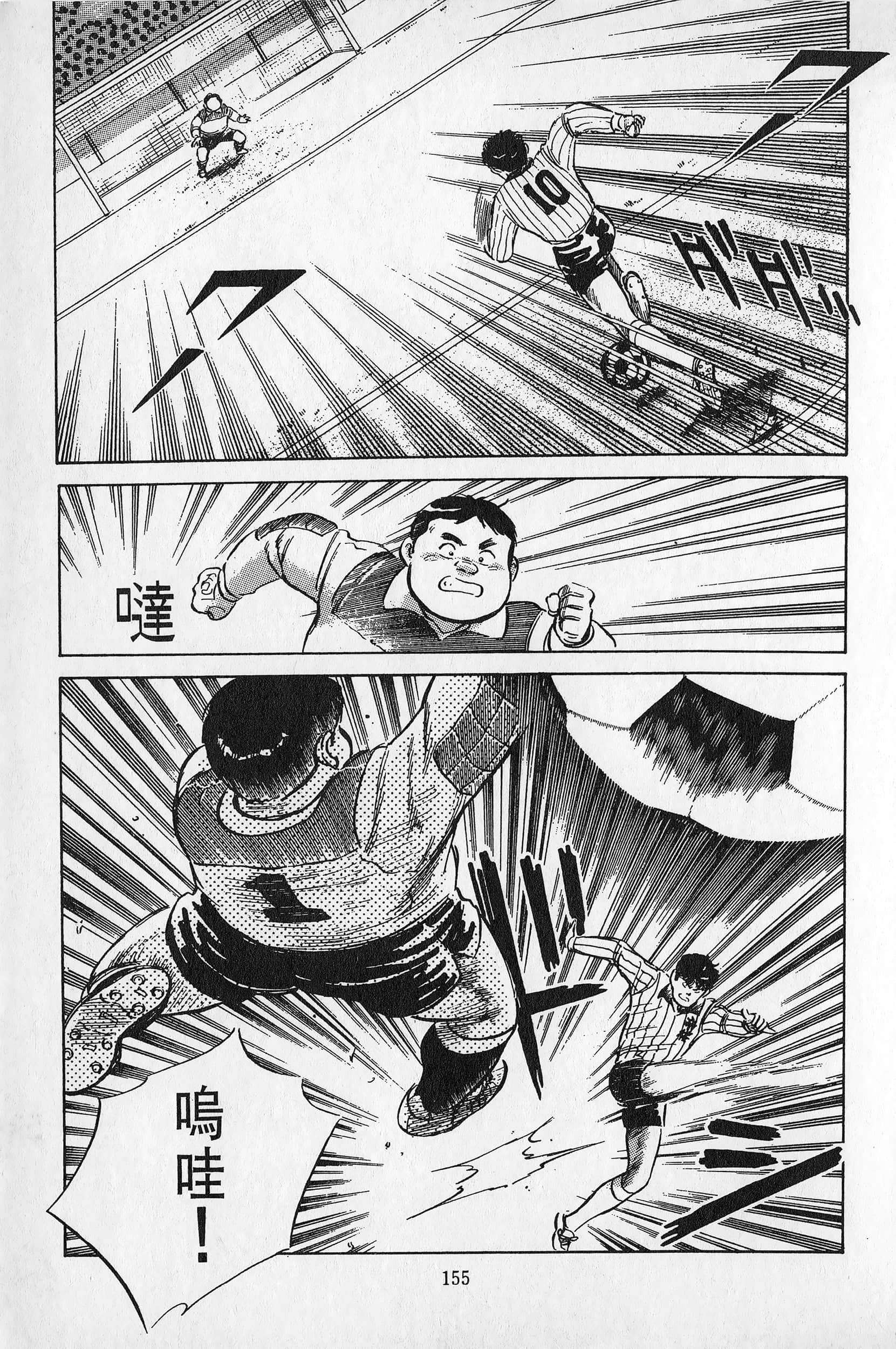 Page 156
