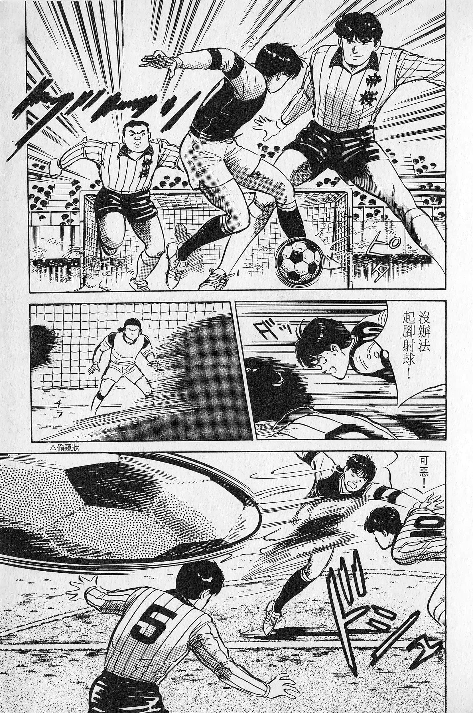 Page 170