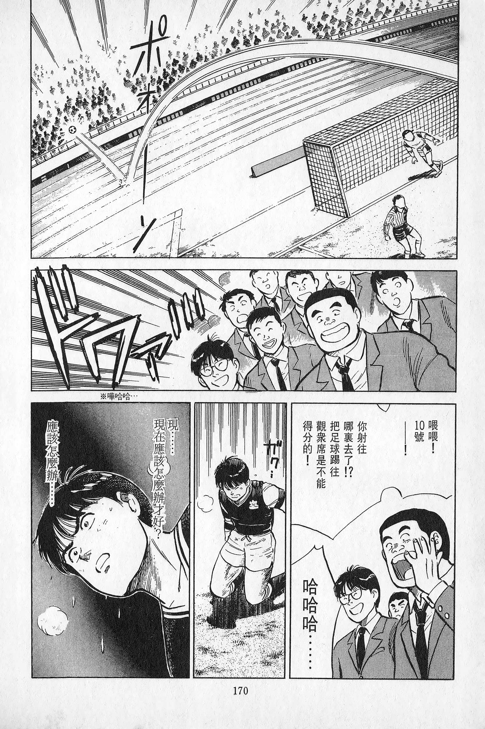 Page 171