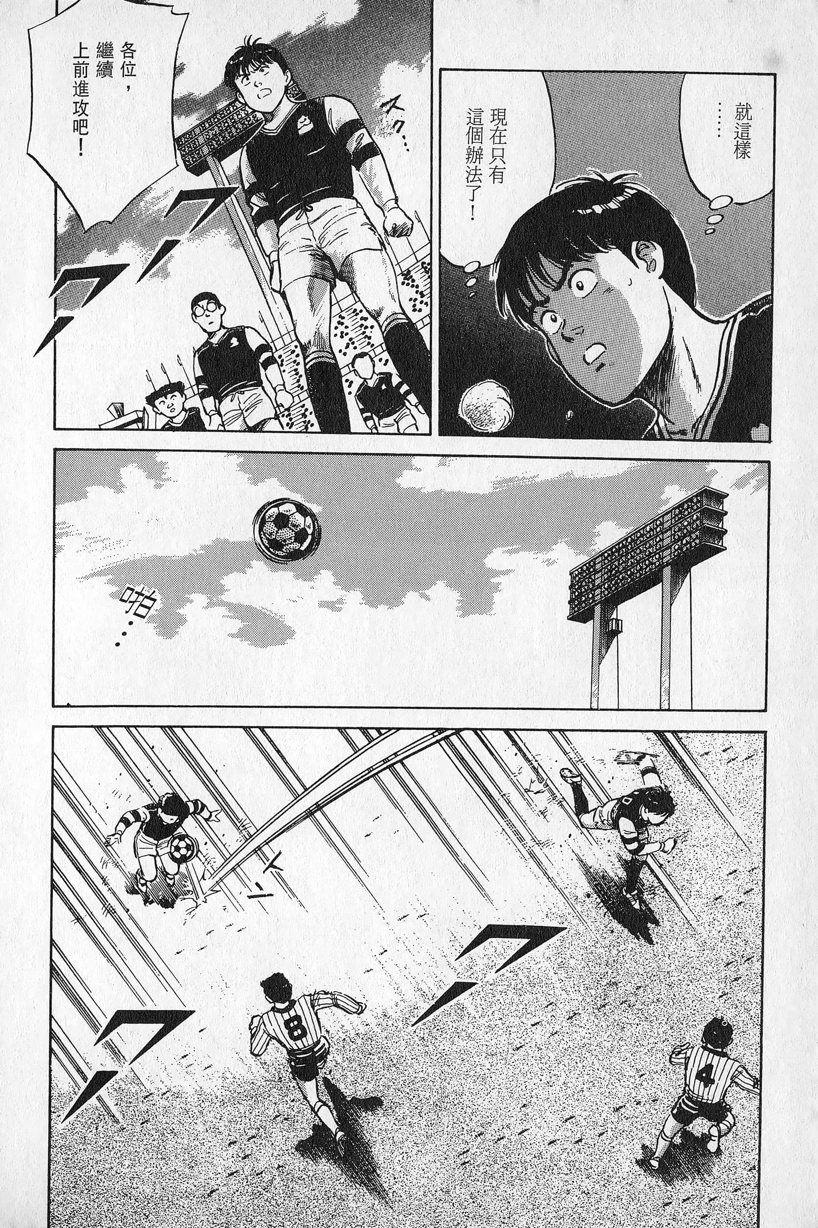 Page 173