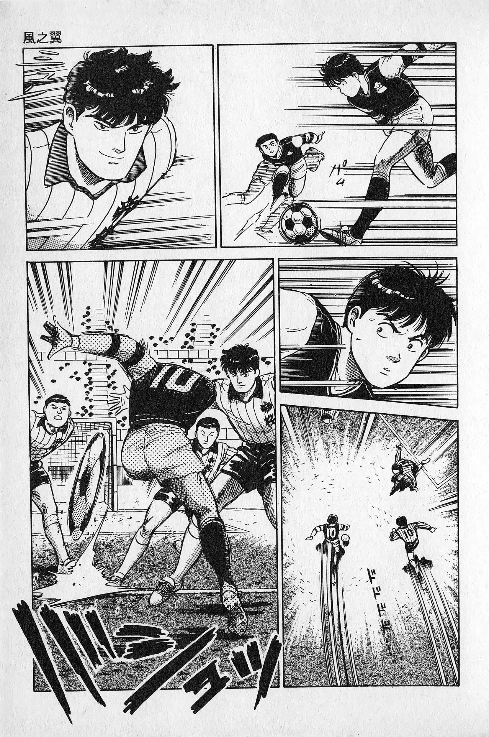 Page 174
