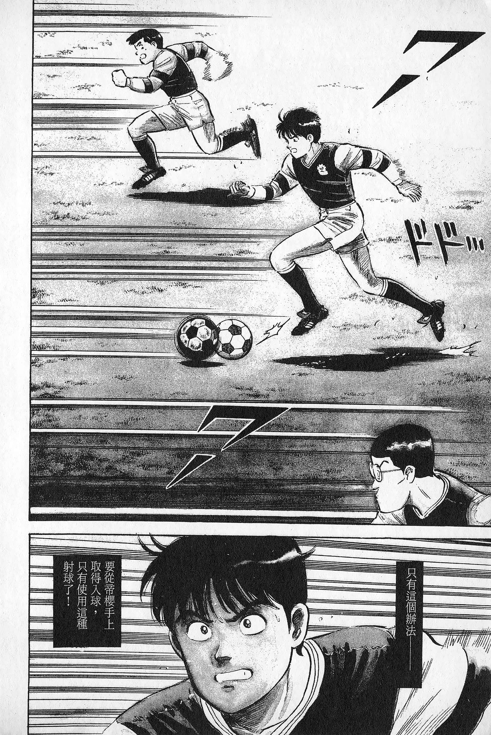 Page 187