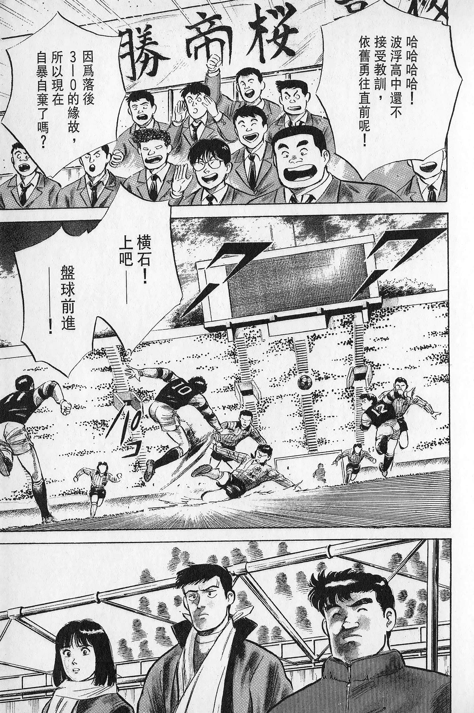 Page 188