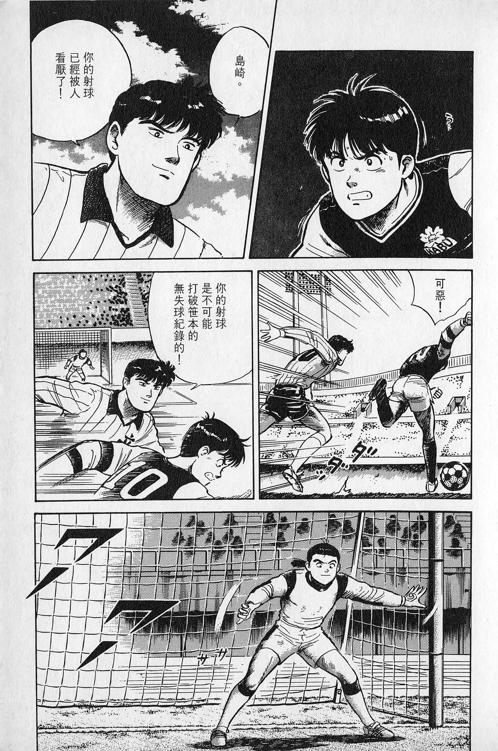 Page 190