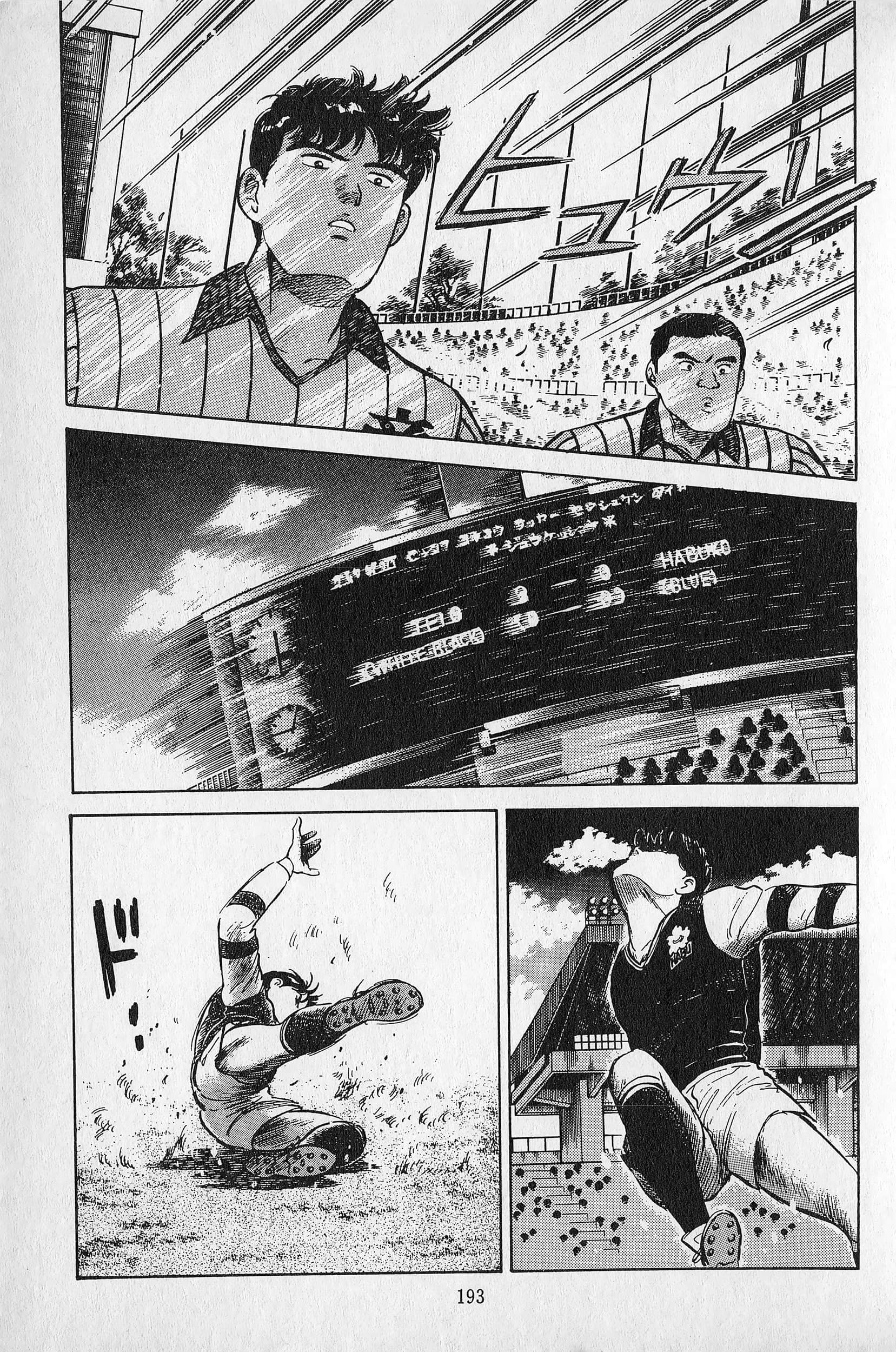 Page 194