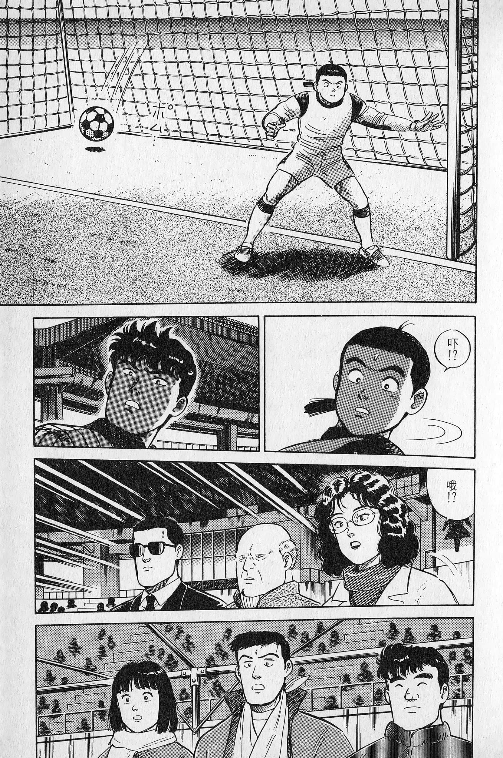 Page 196