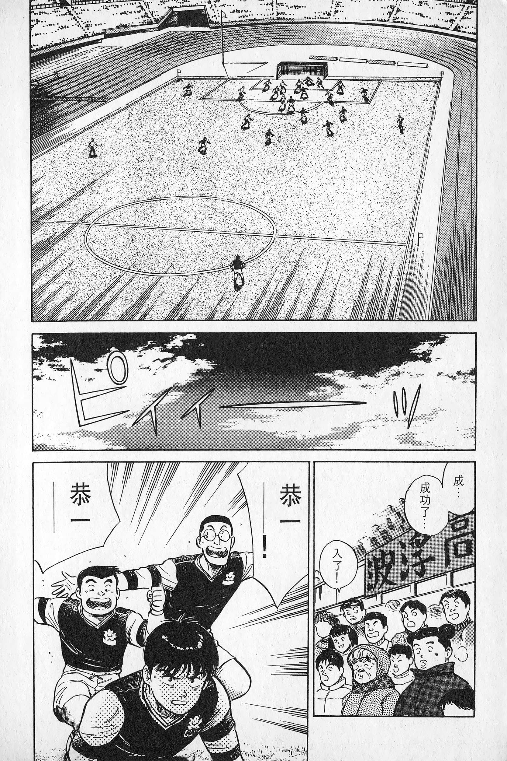 Page 197