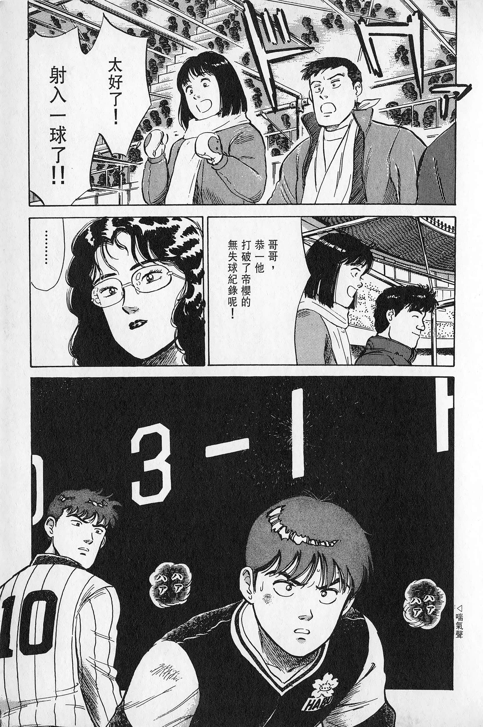 Page 198