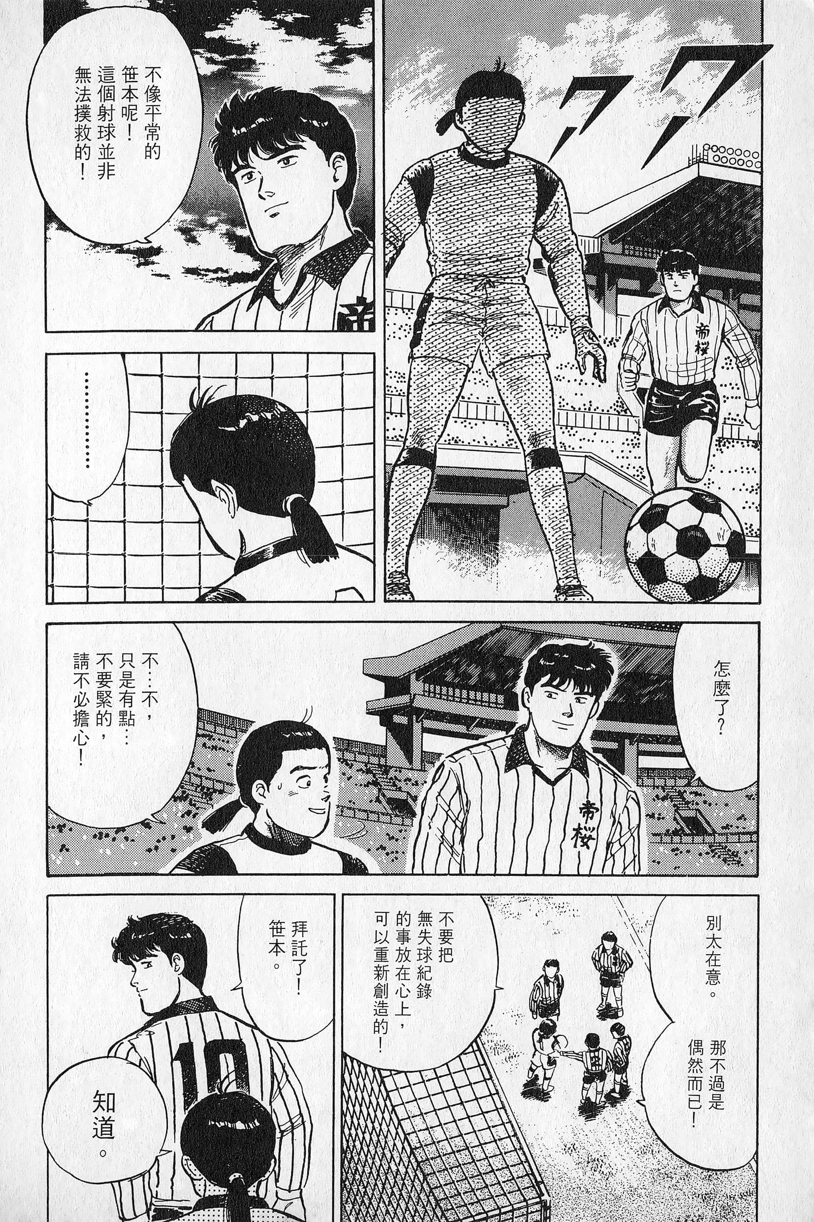 Page 199