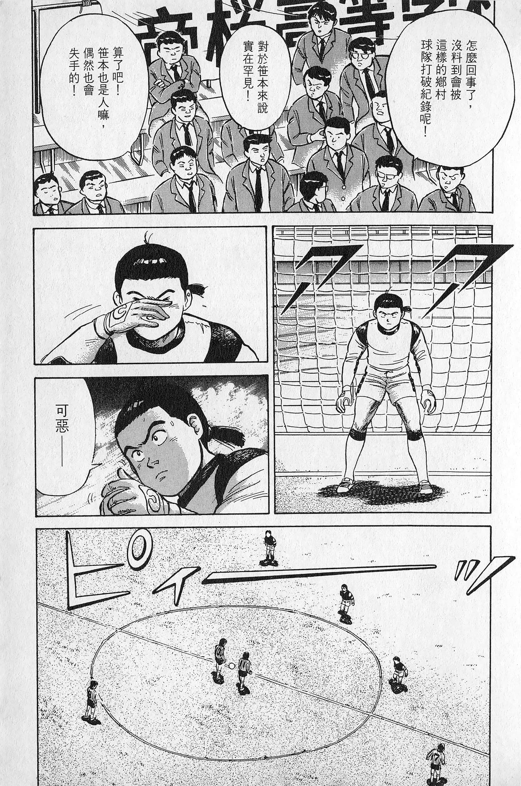 Page 200