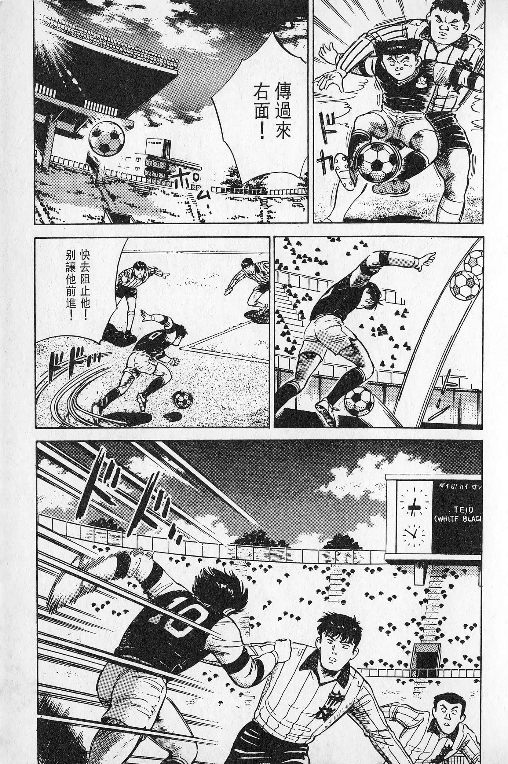 Page 202