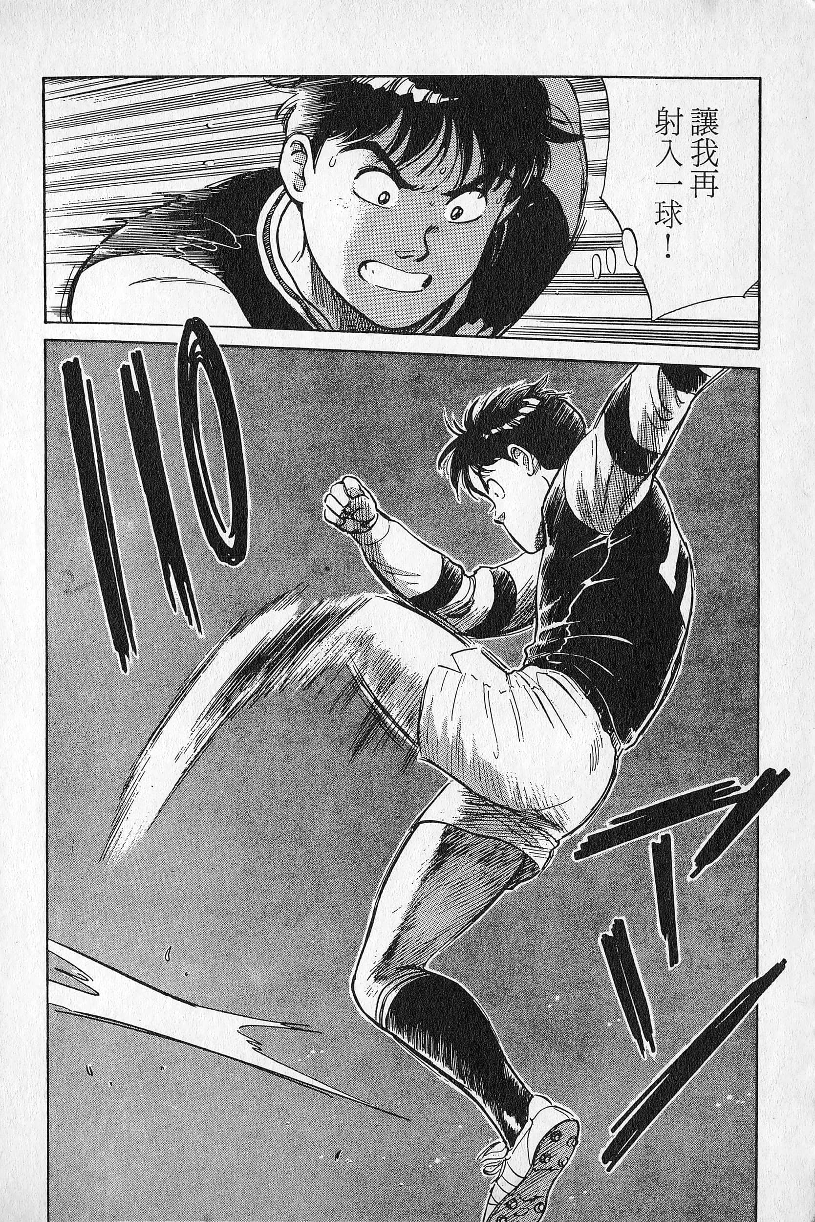 Page 203