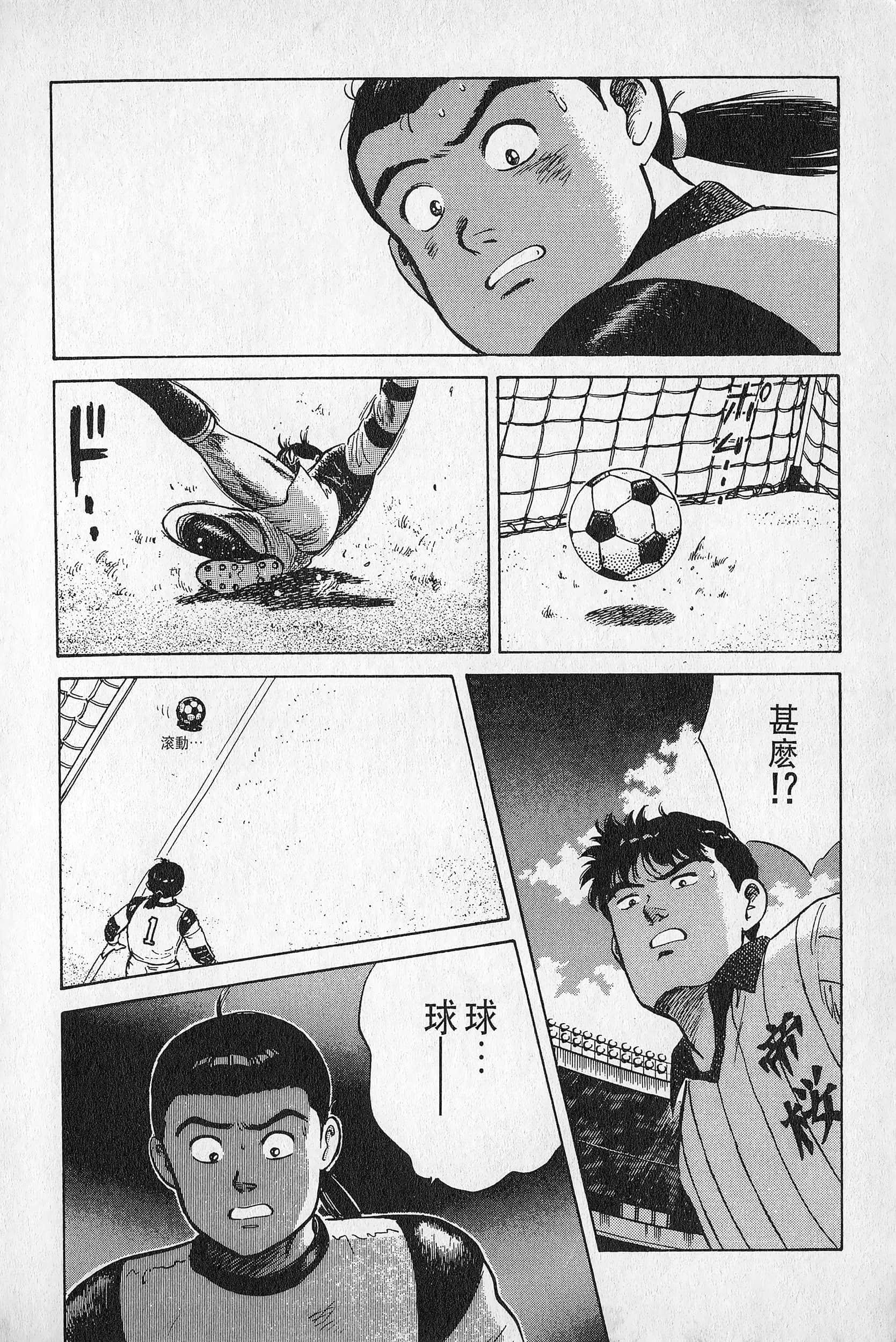 Page 205