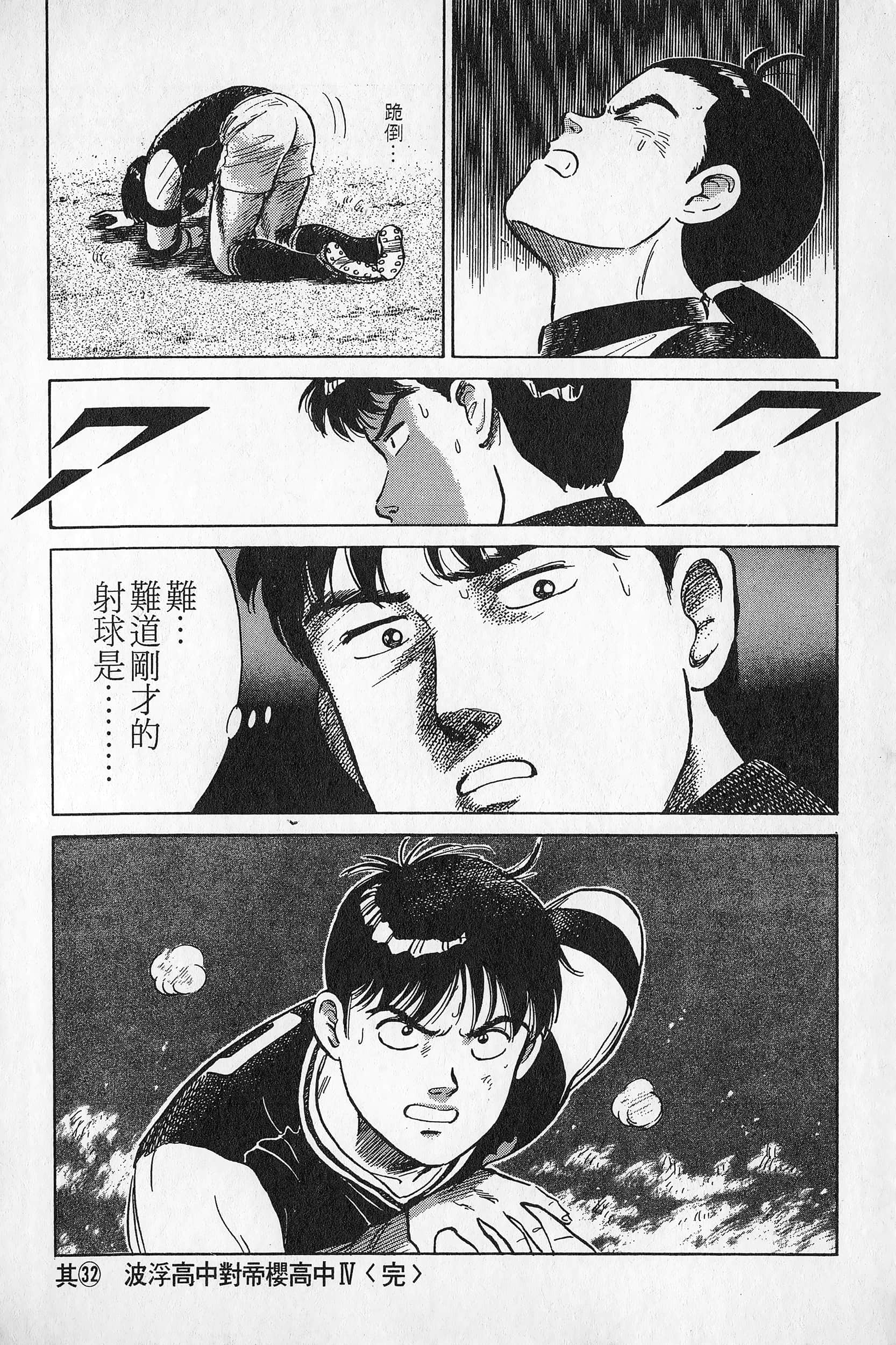 Page 207