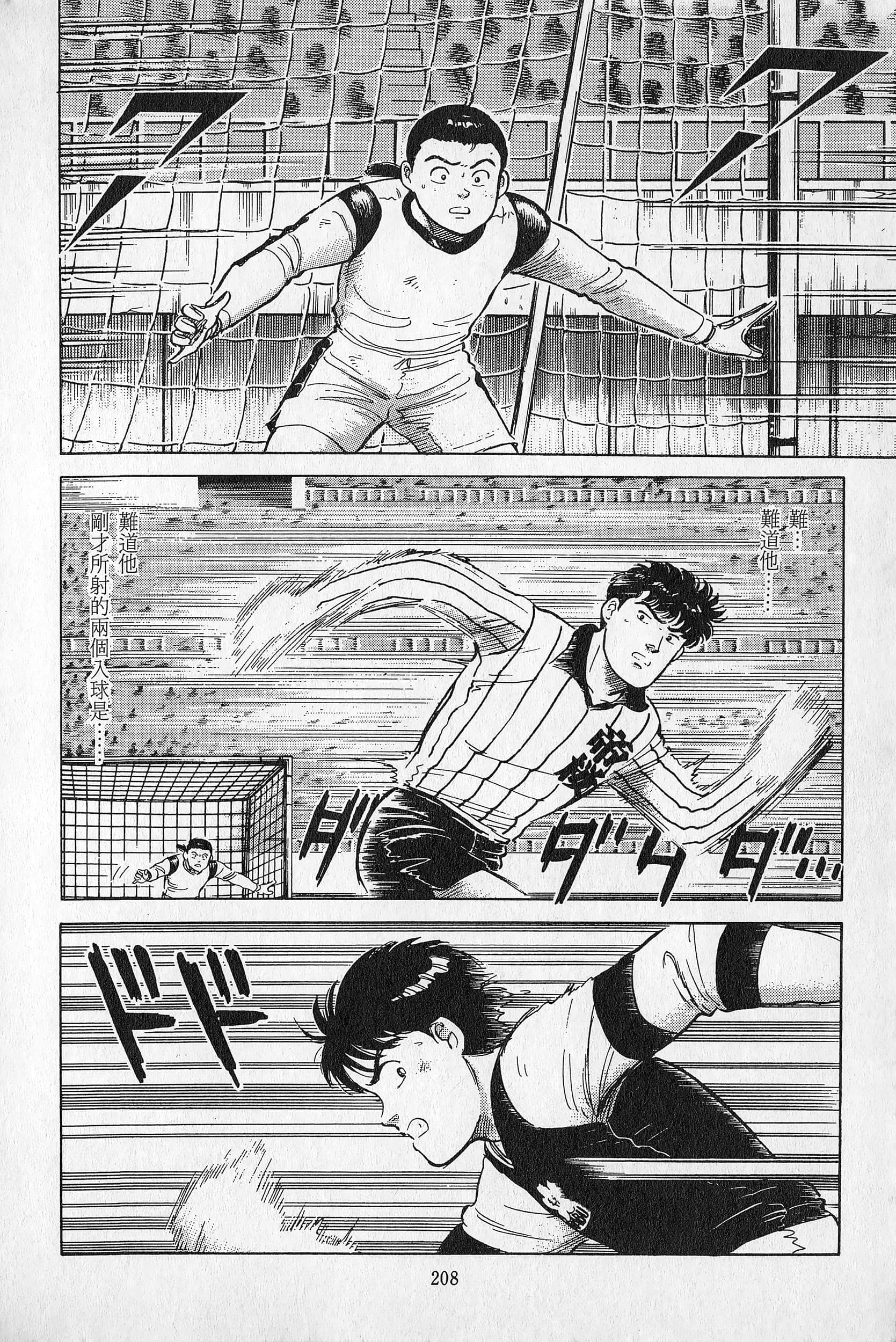 Page 209