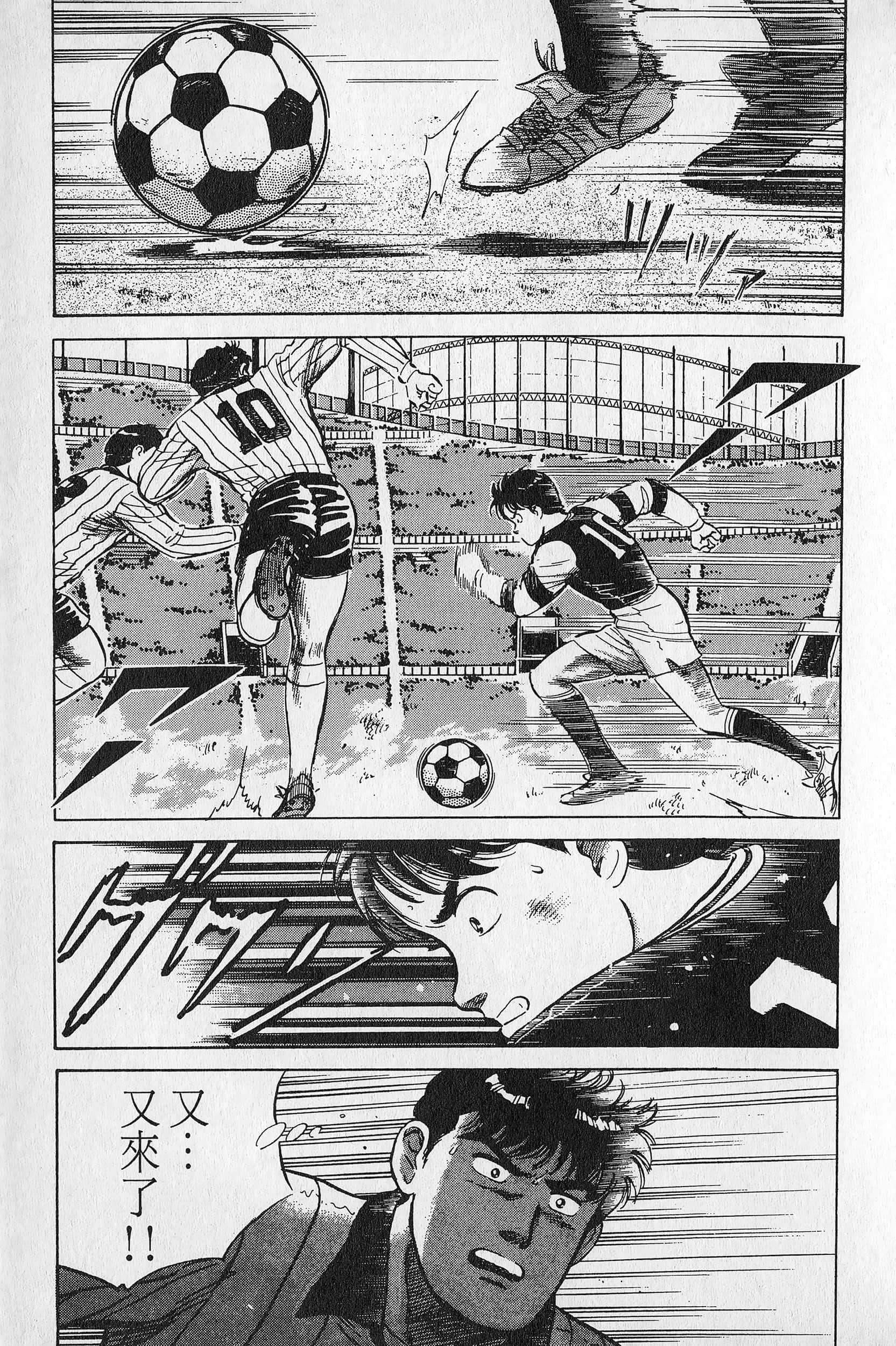 Page 210
