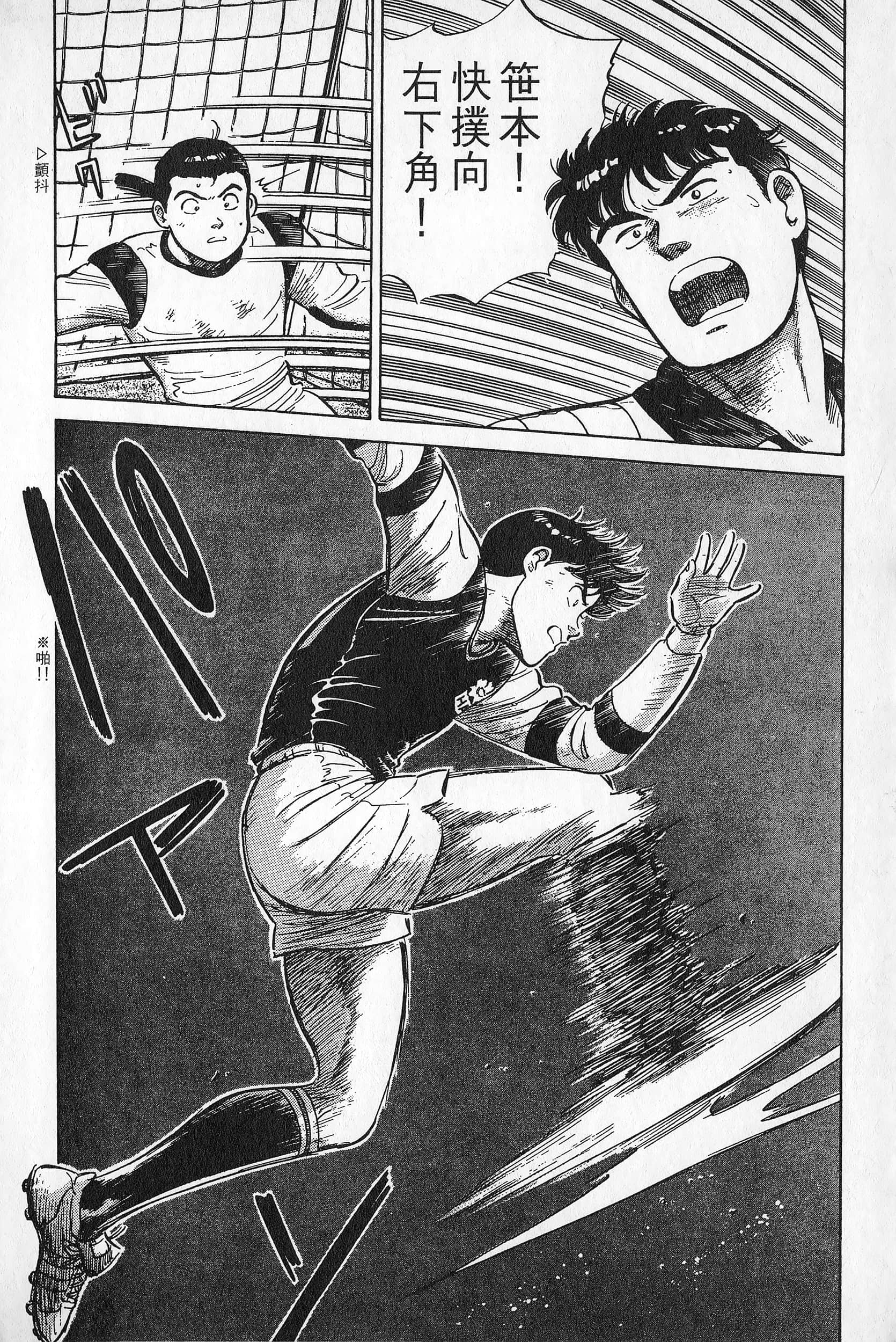 Page 211