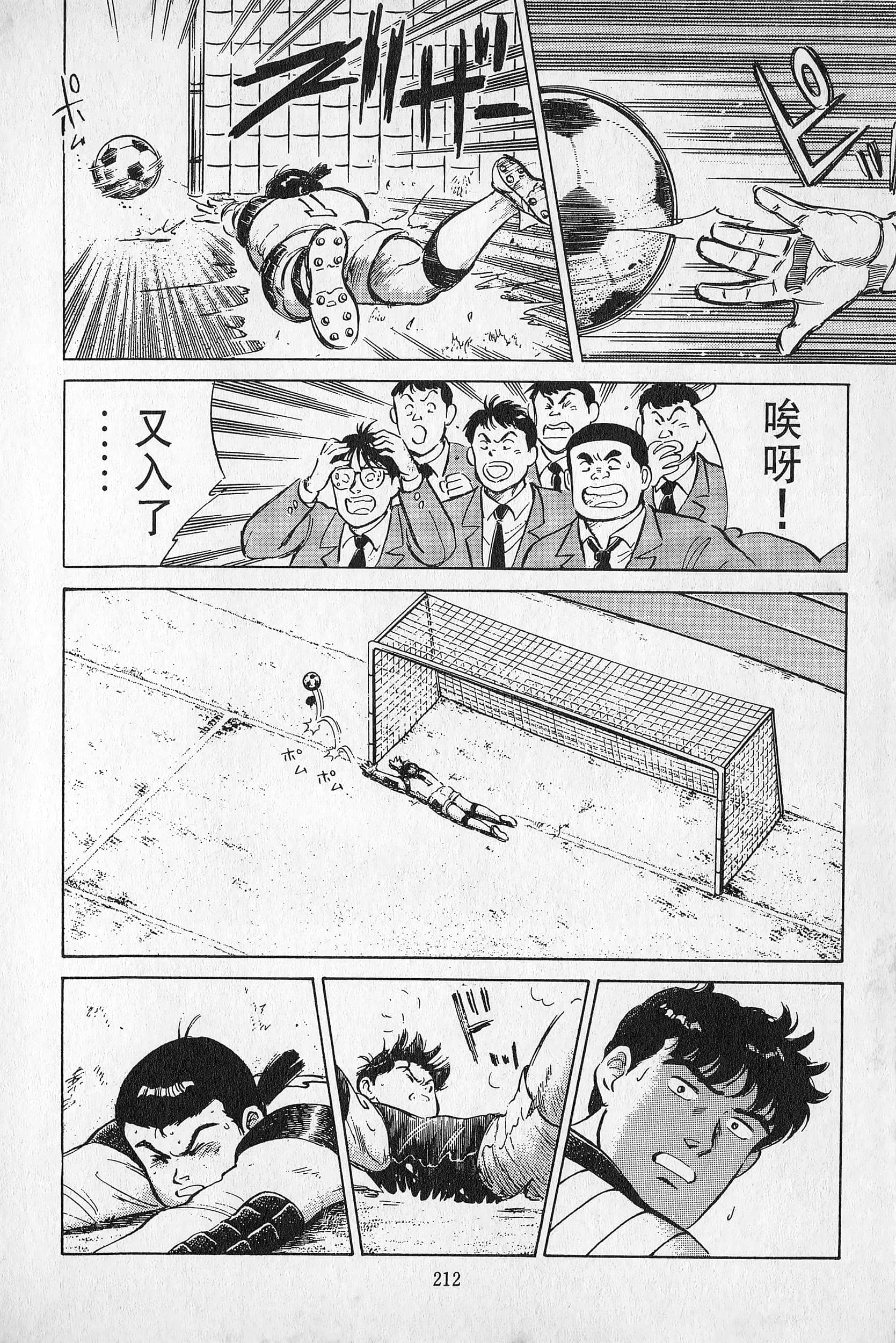 Page 213
