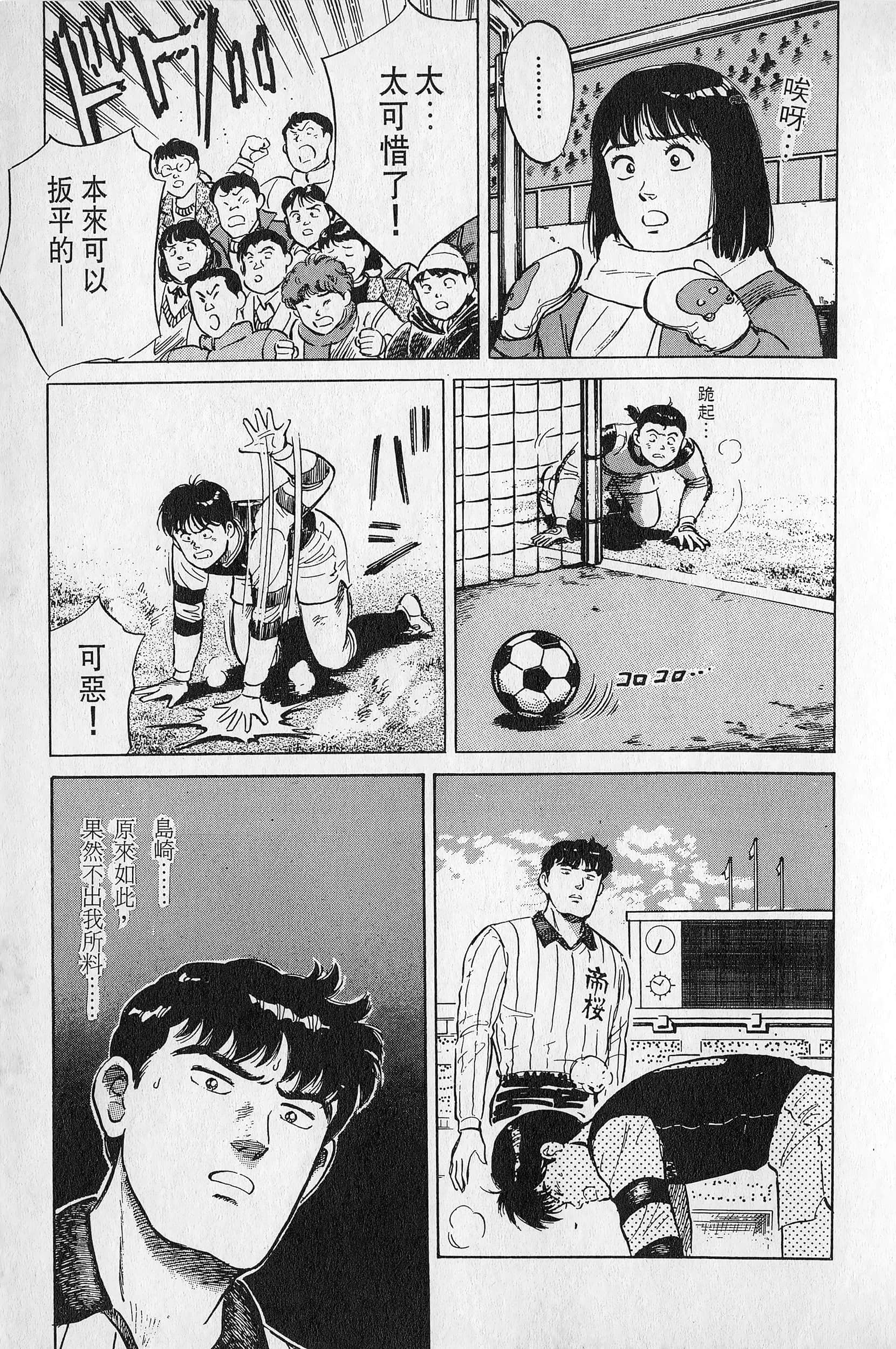 Page 214