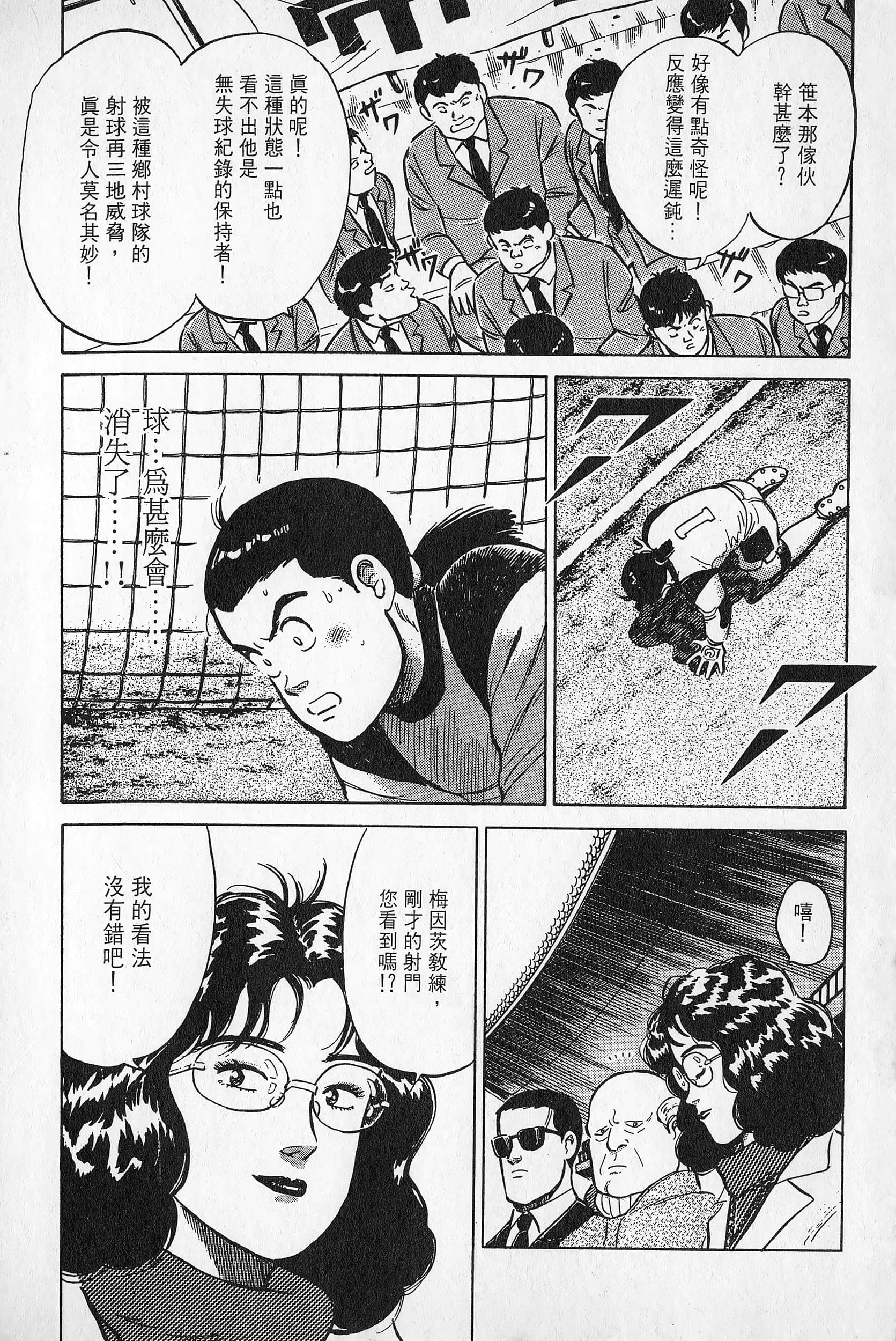 Page 215