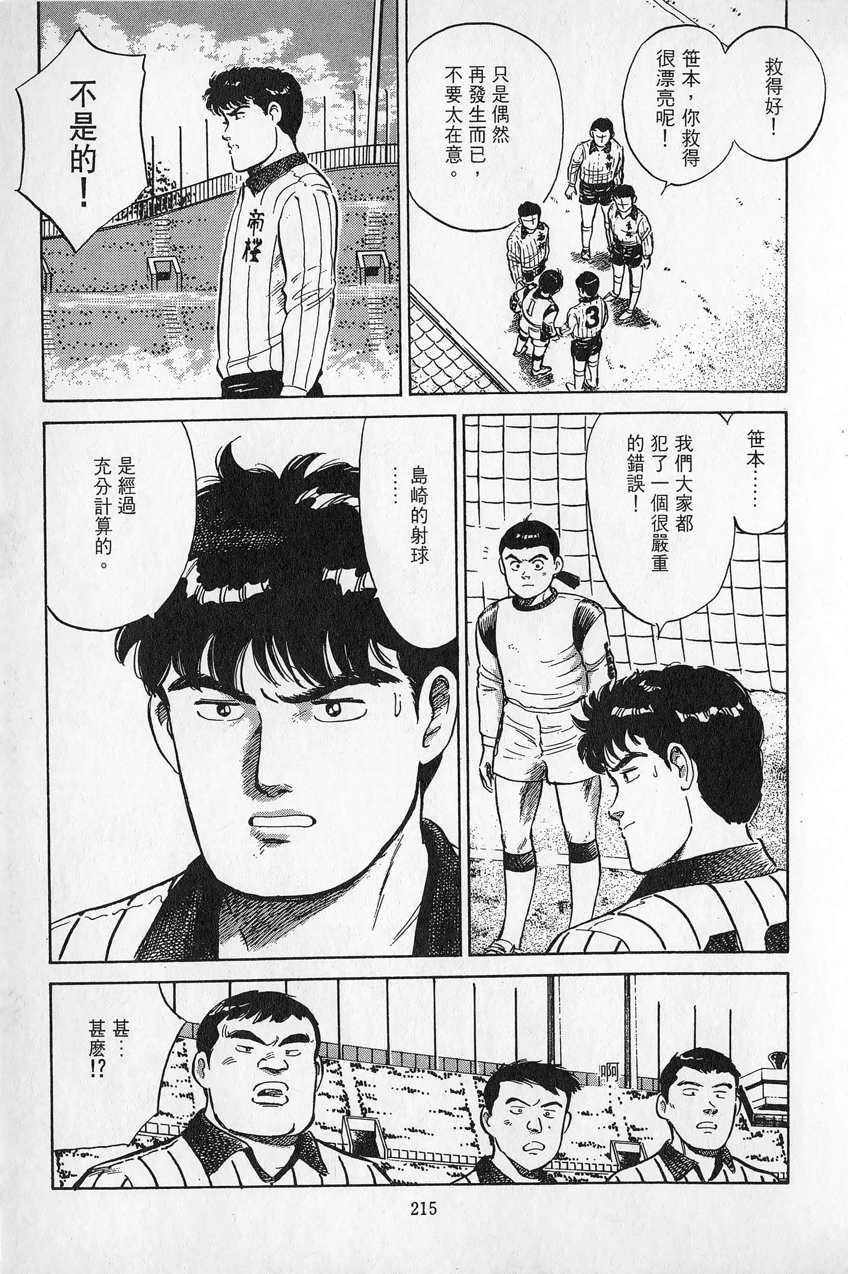 Page 216