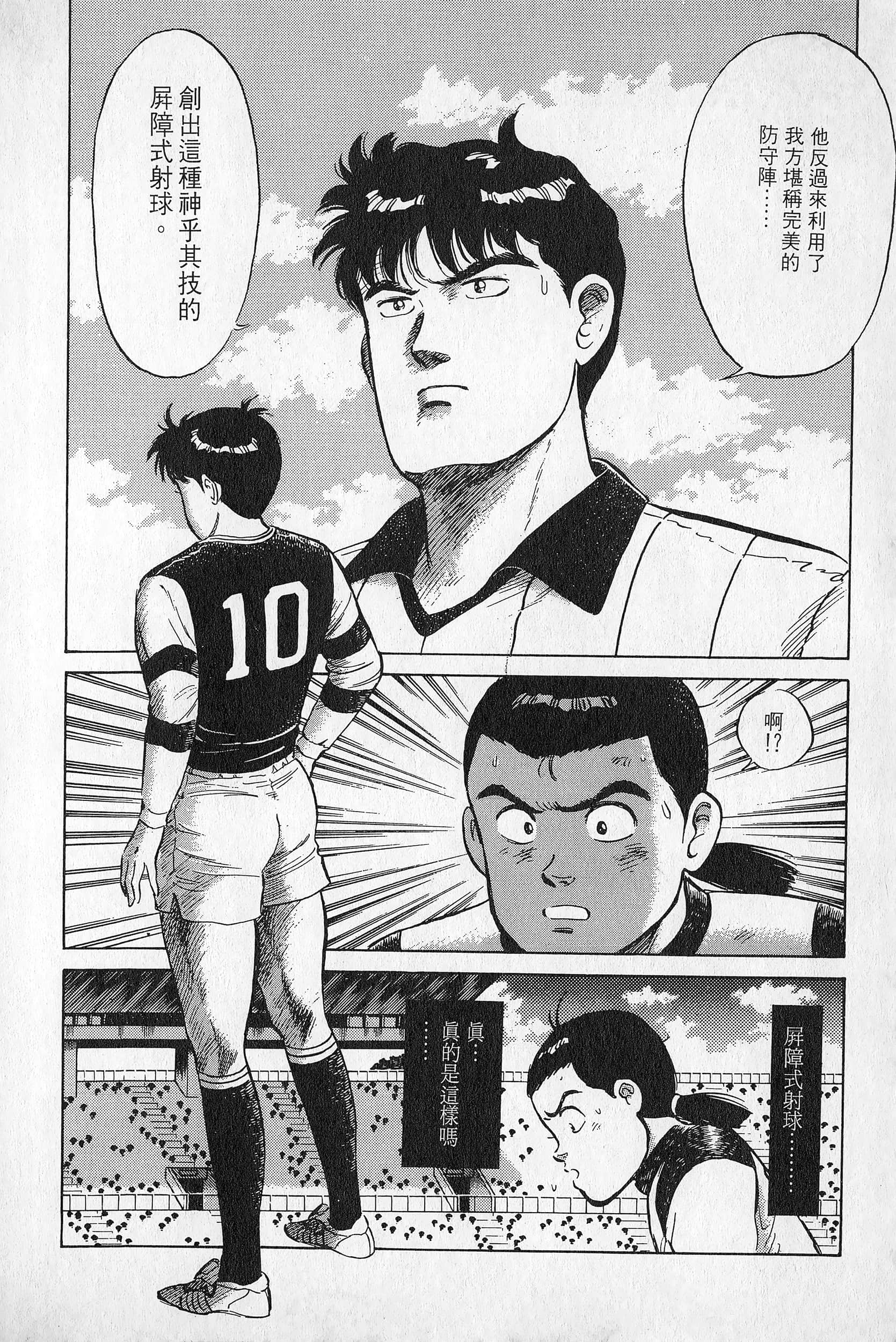 Page 217