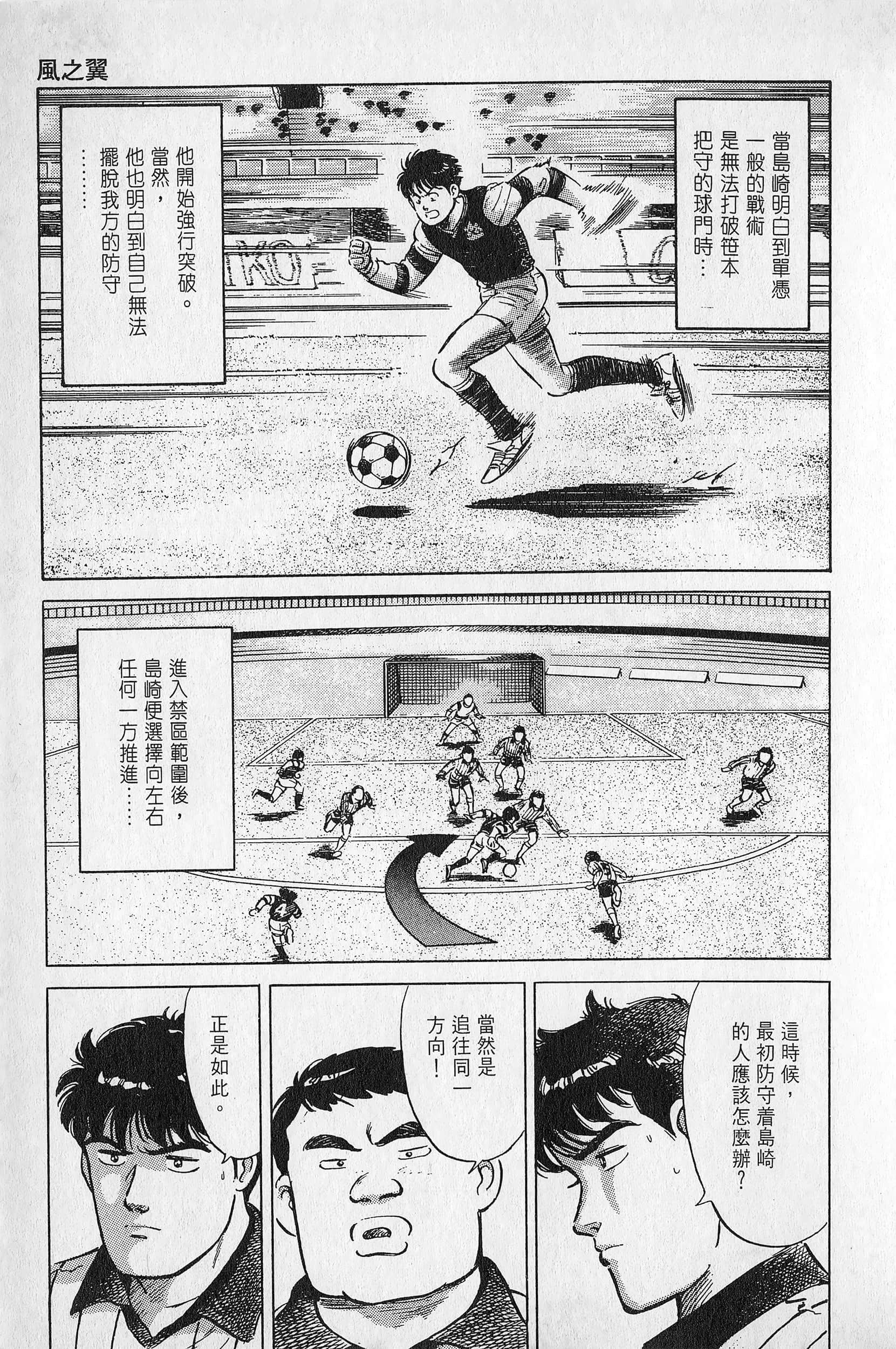 Page 218