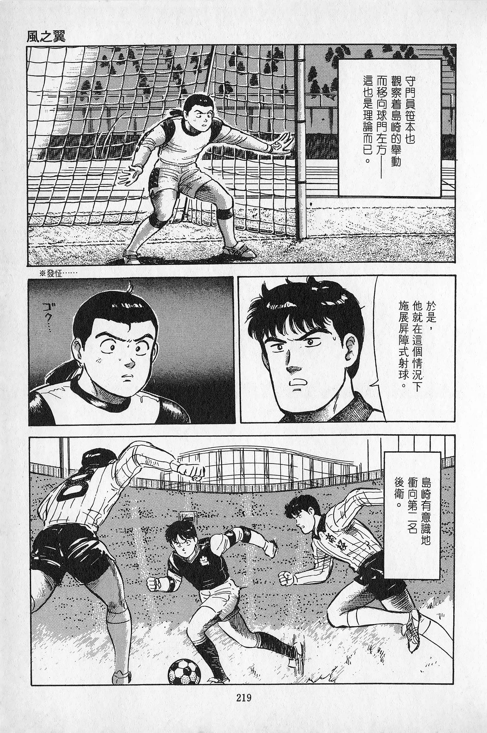 Page 220