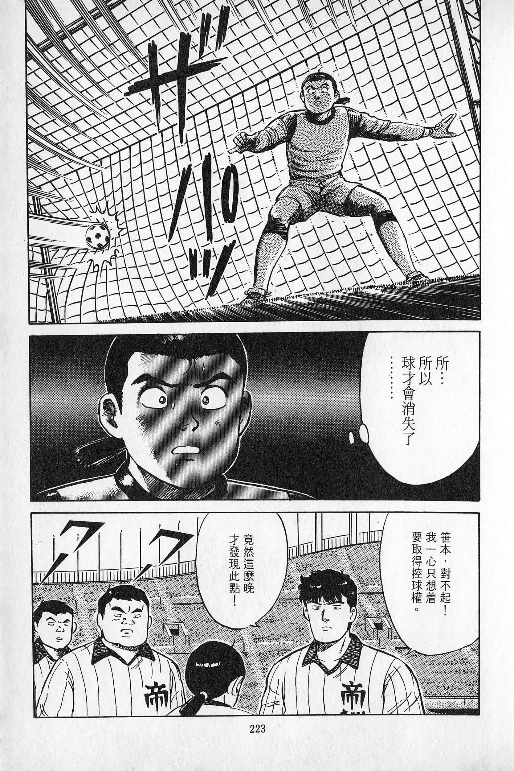 Page 224