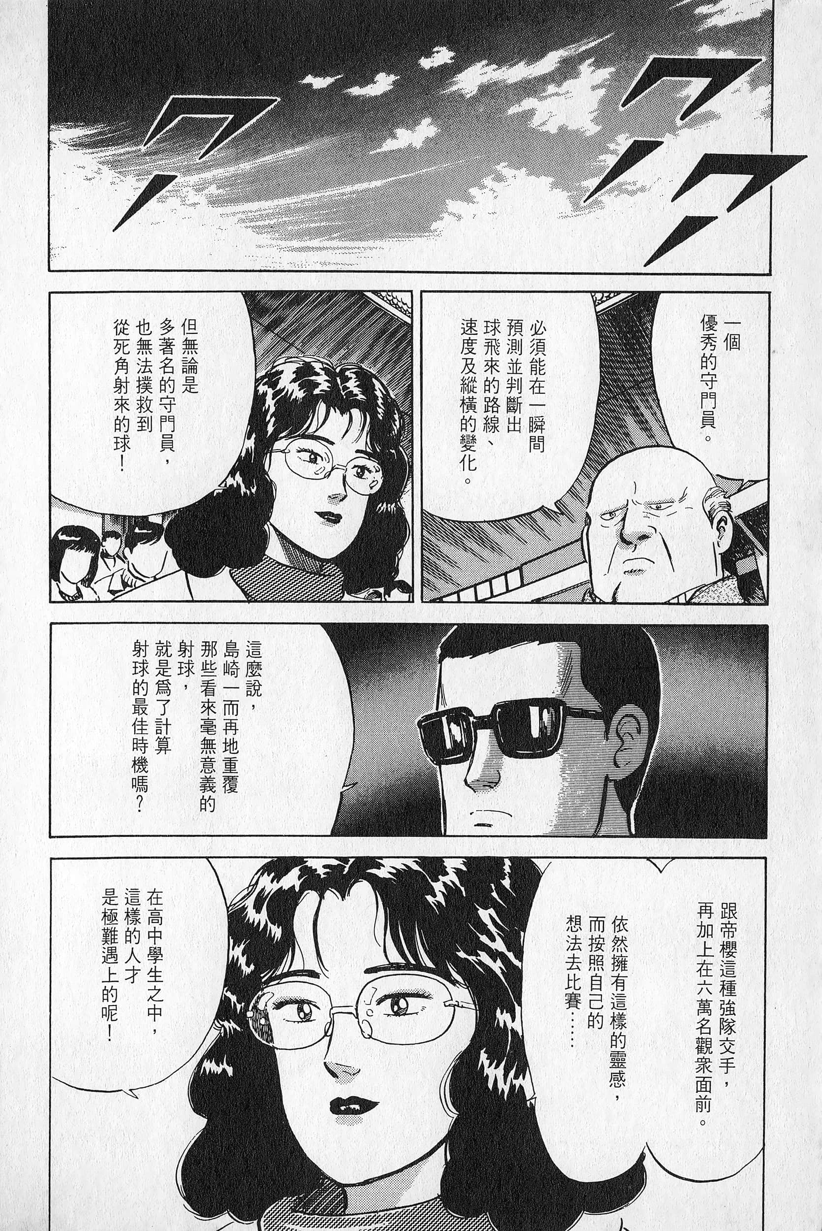 Page 225