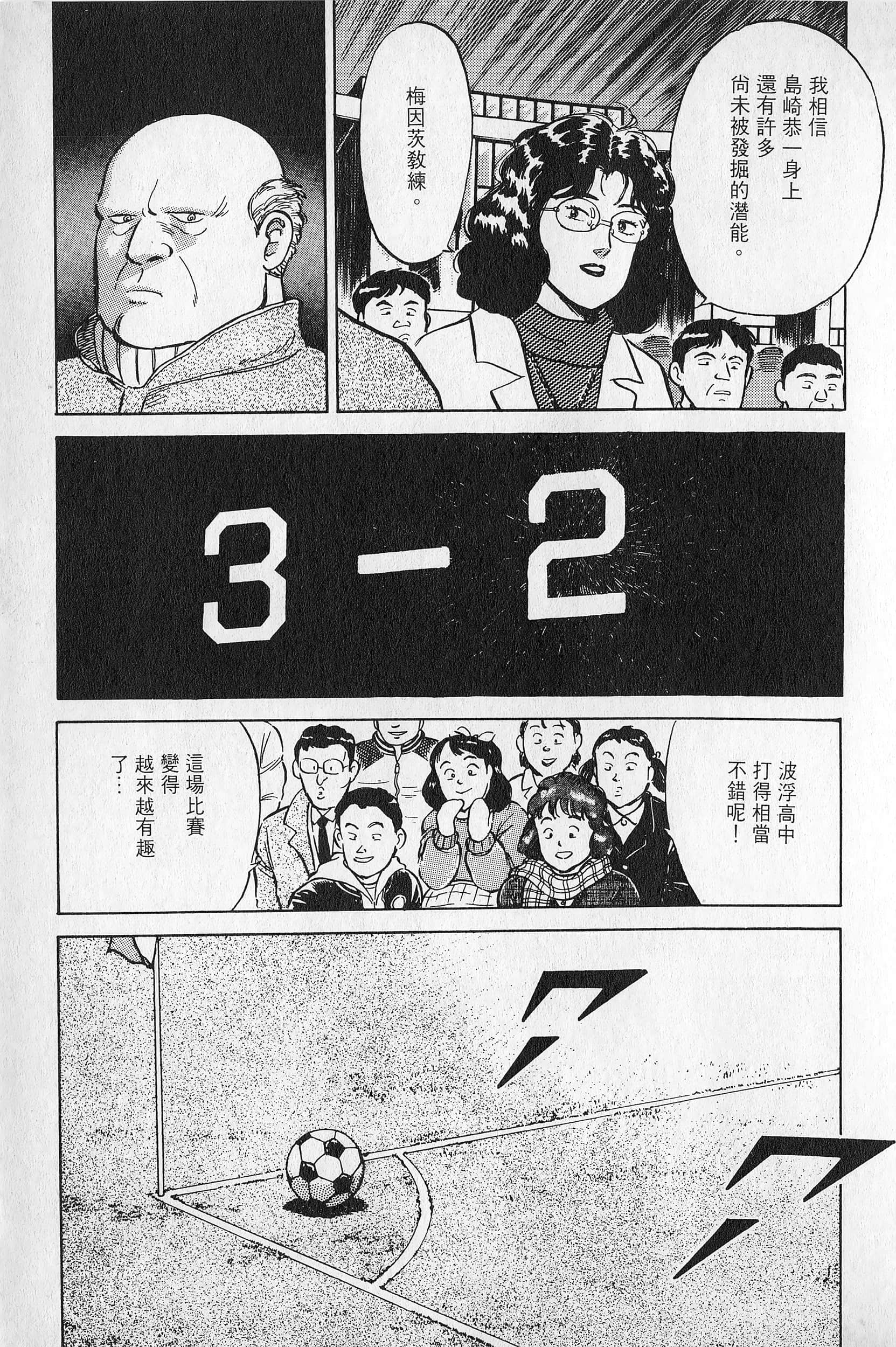 Page 226
