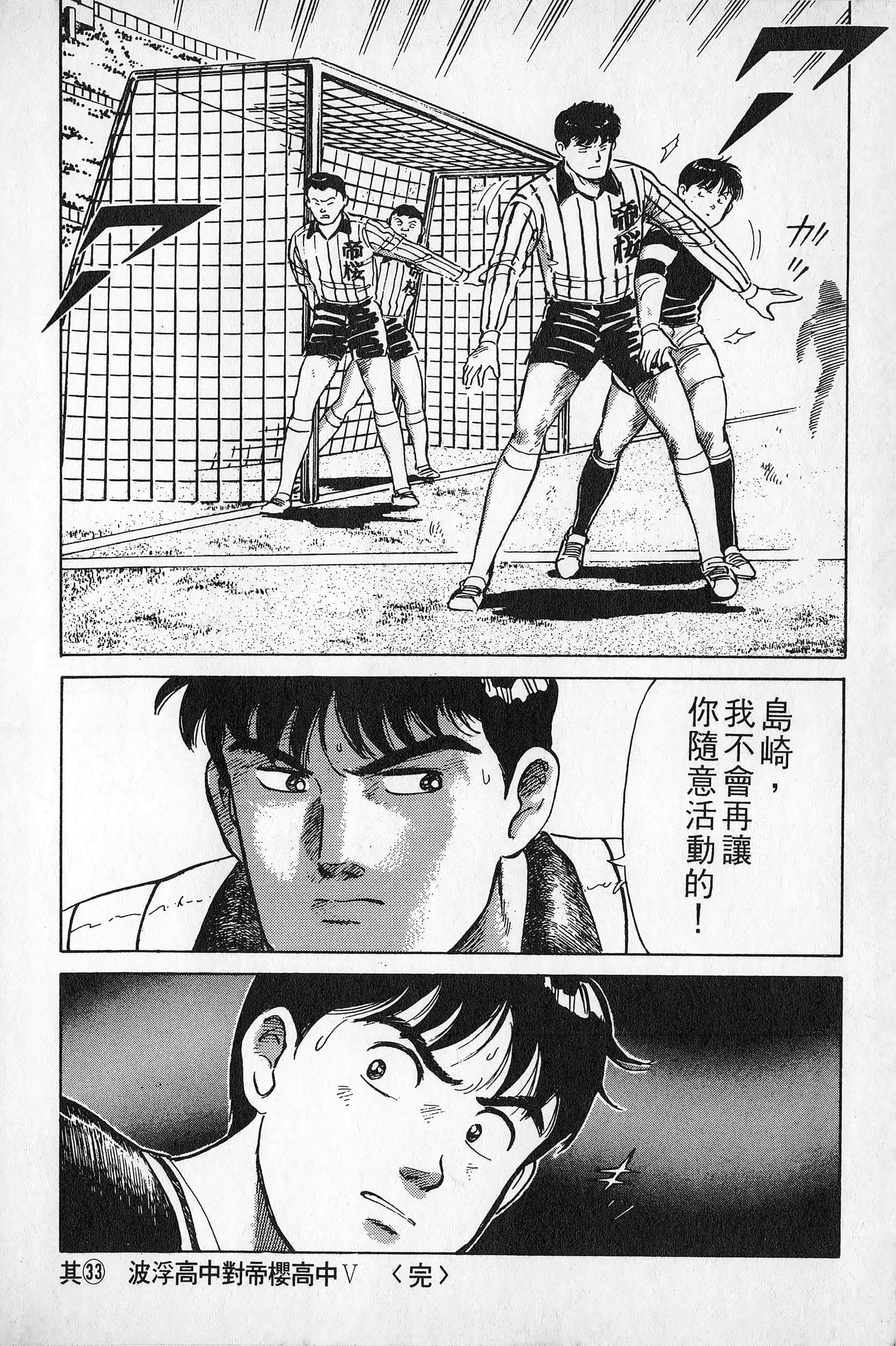 Page 227