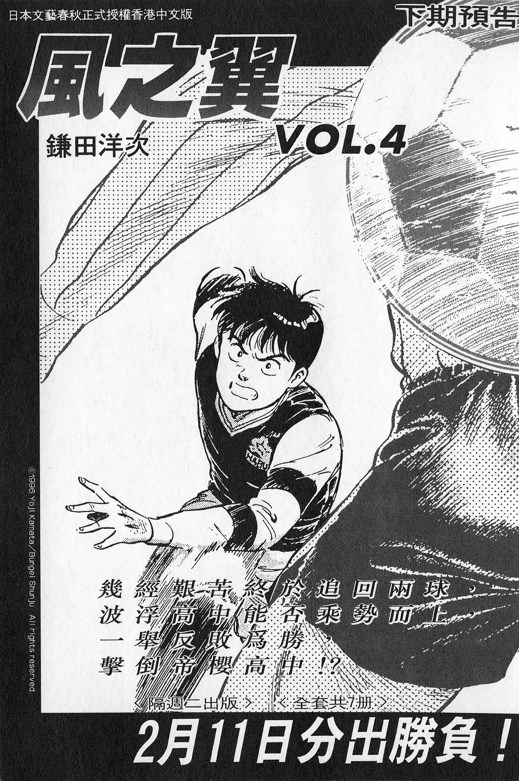 Page 228