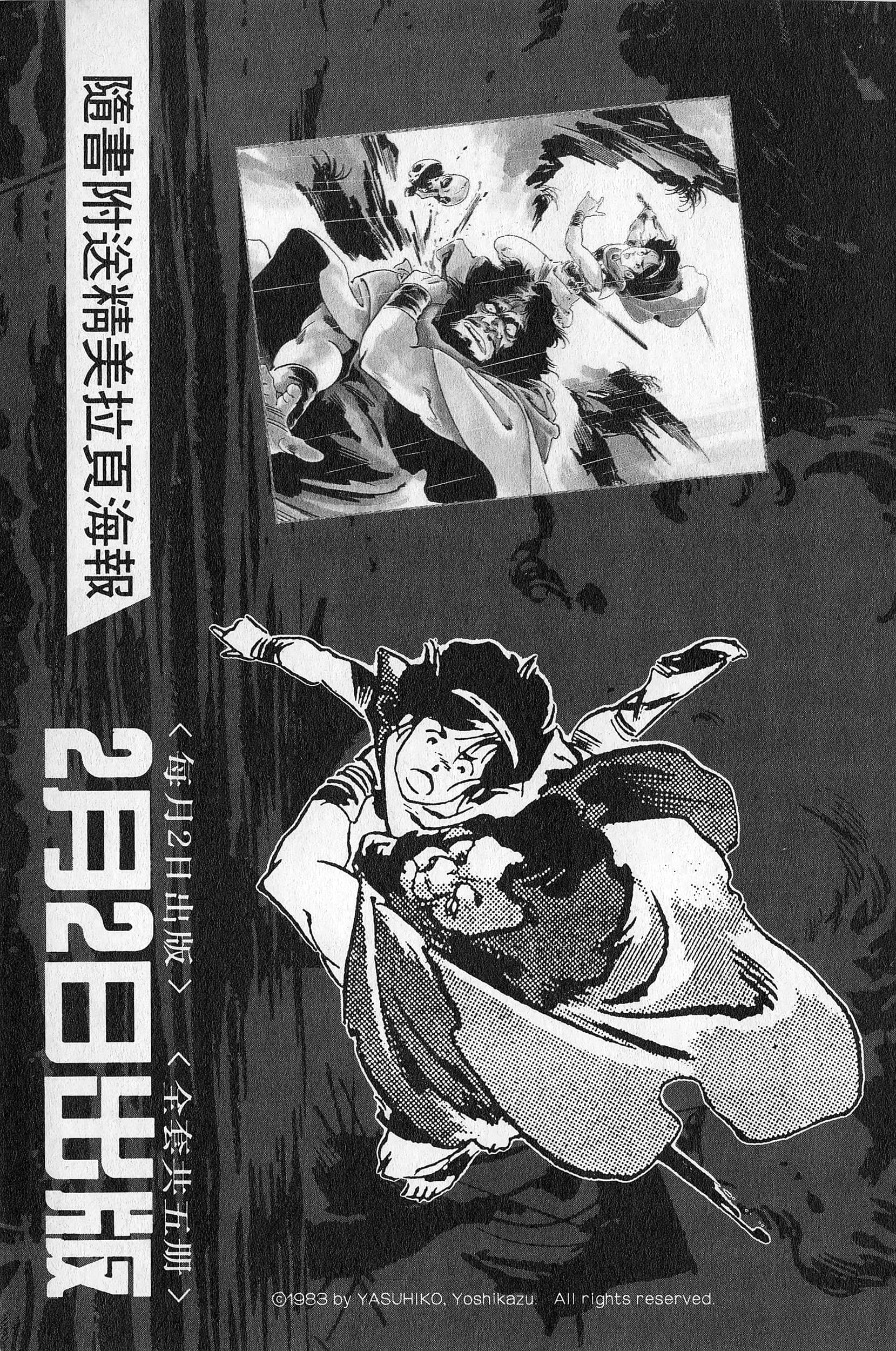 Page 230