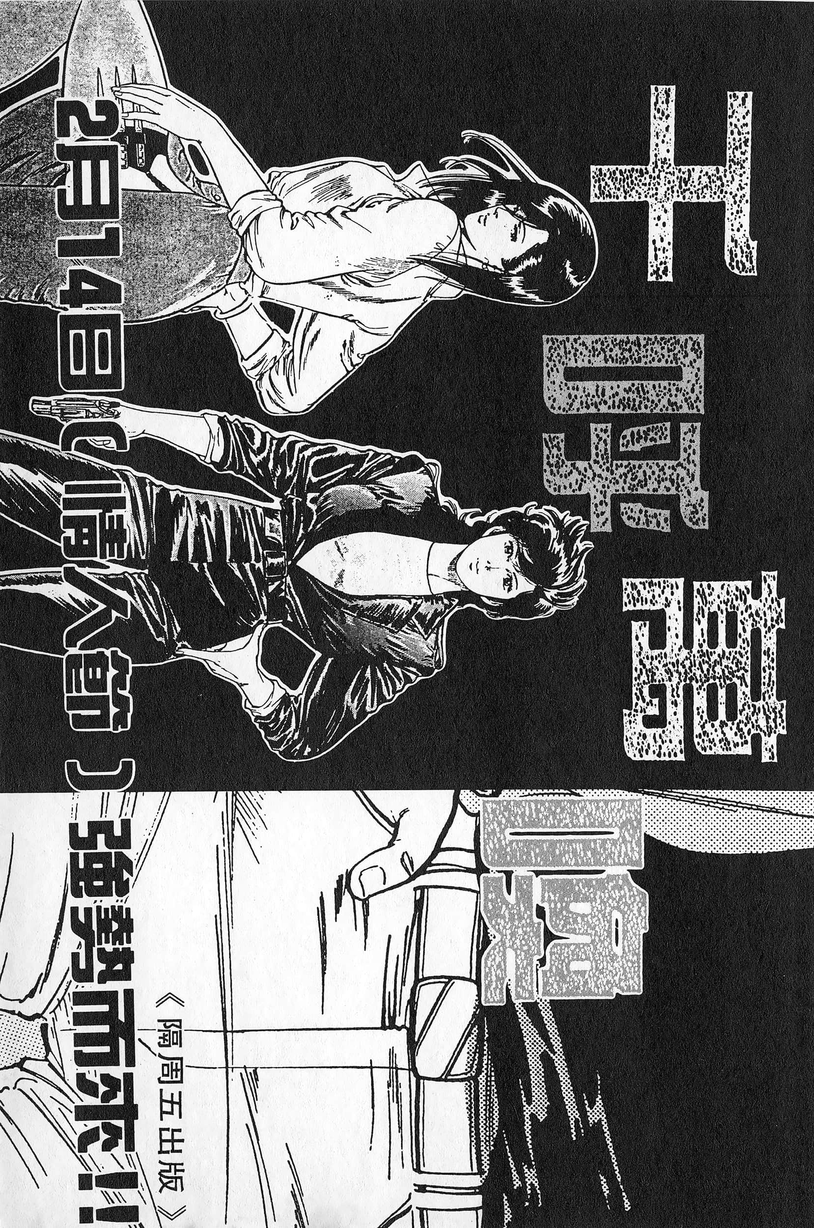 Page 232
