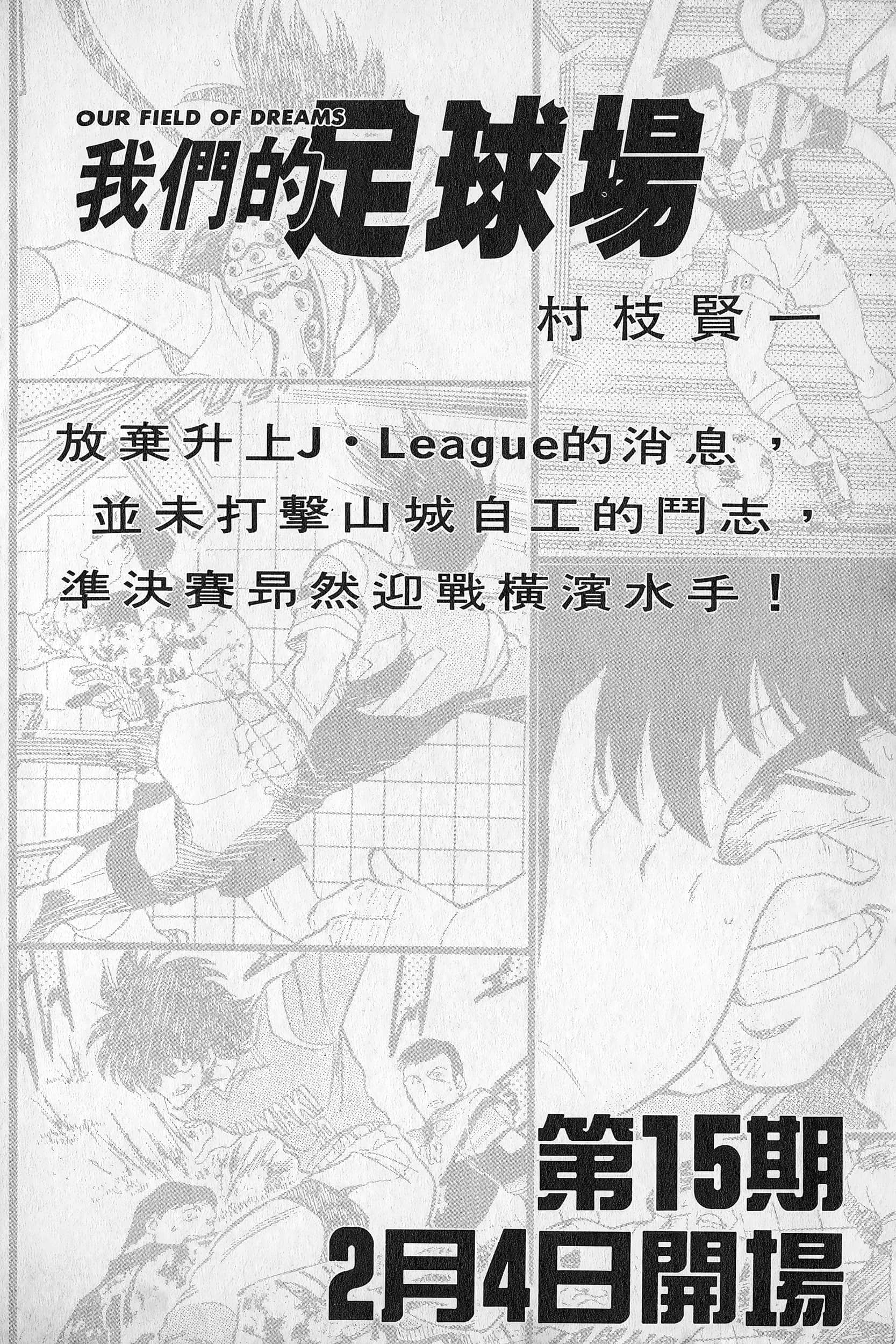Page 233