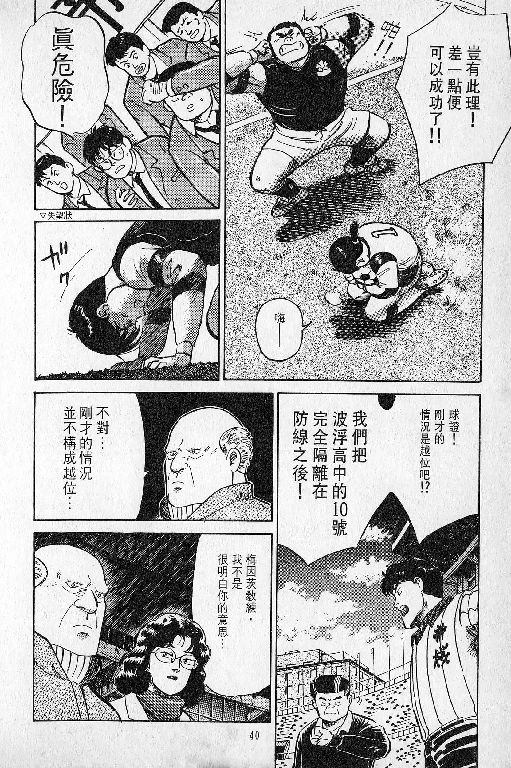 Page 41