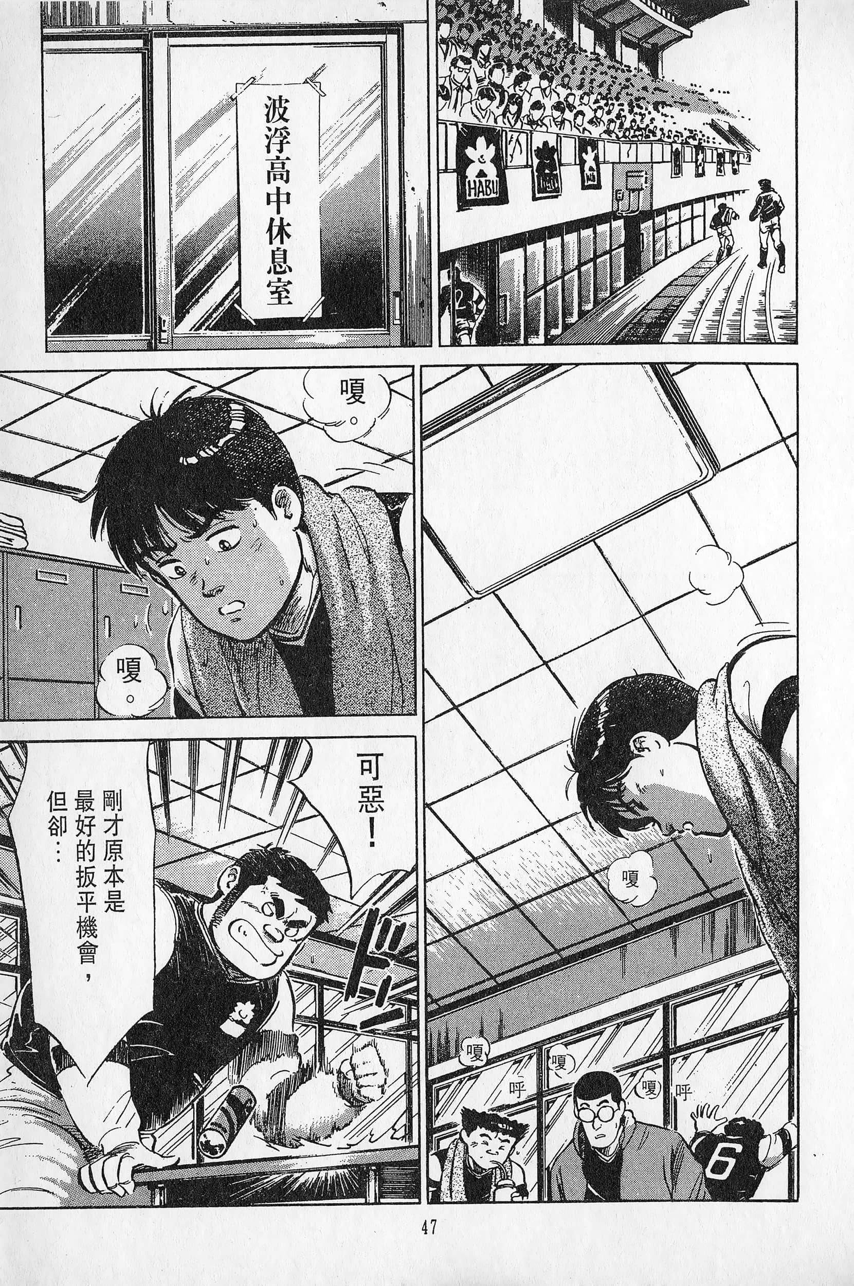 Page 48