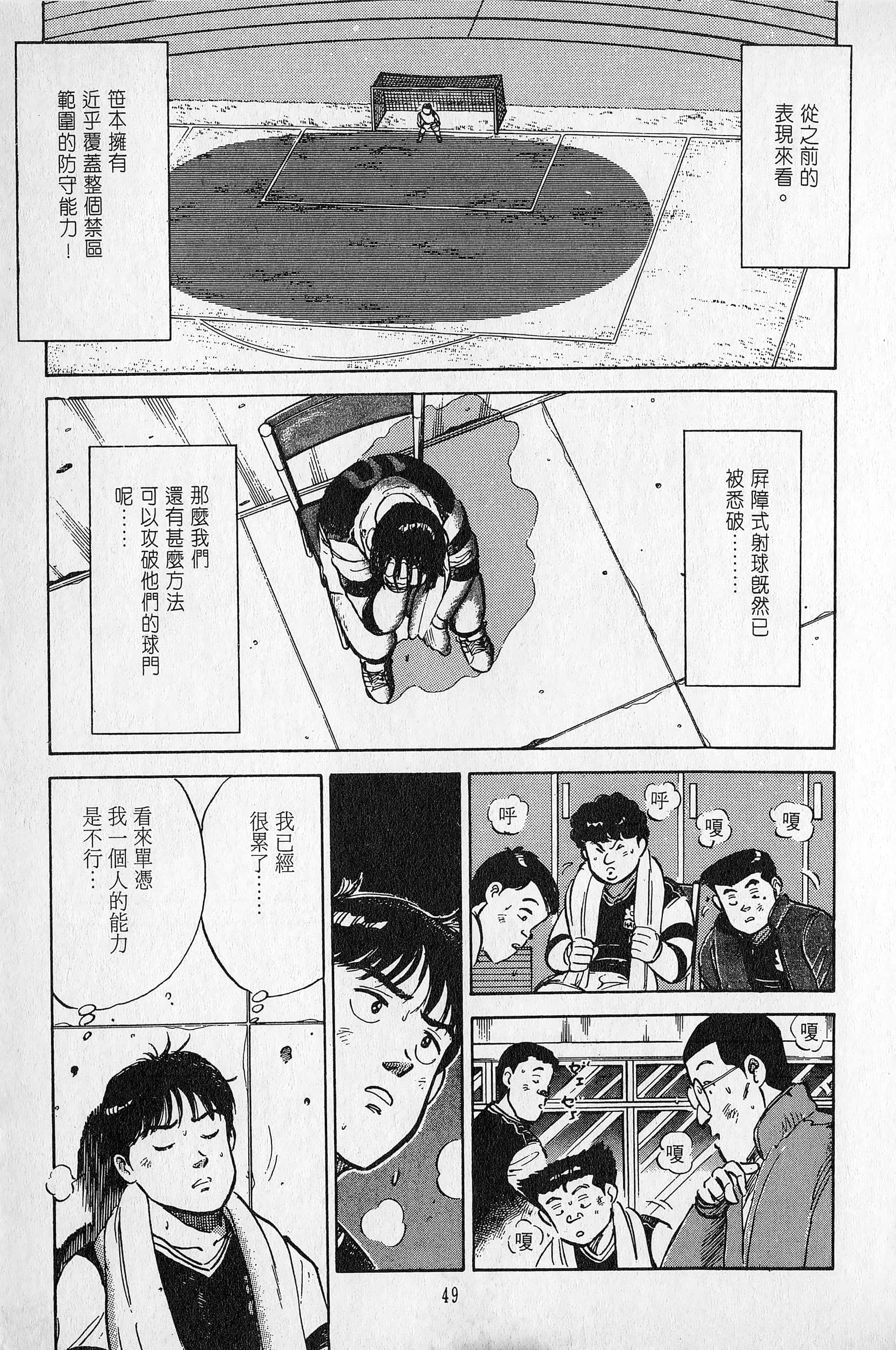 Page 50