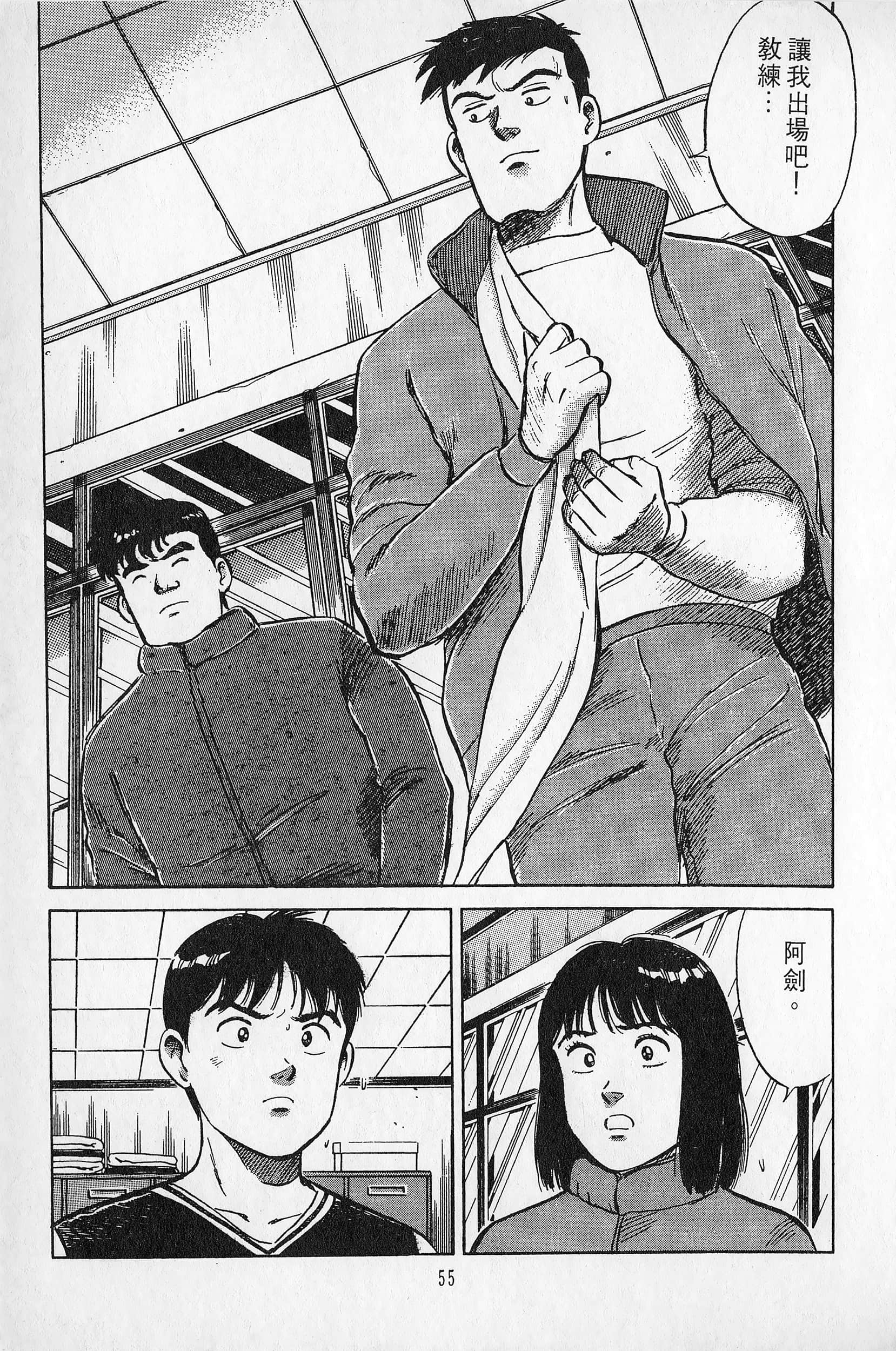 Page 56