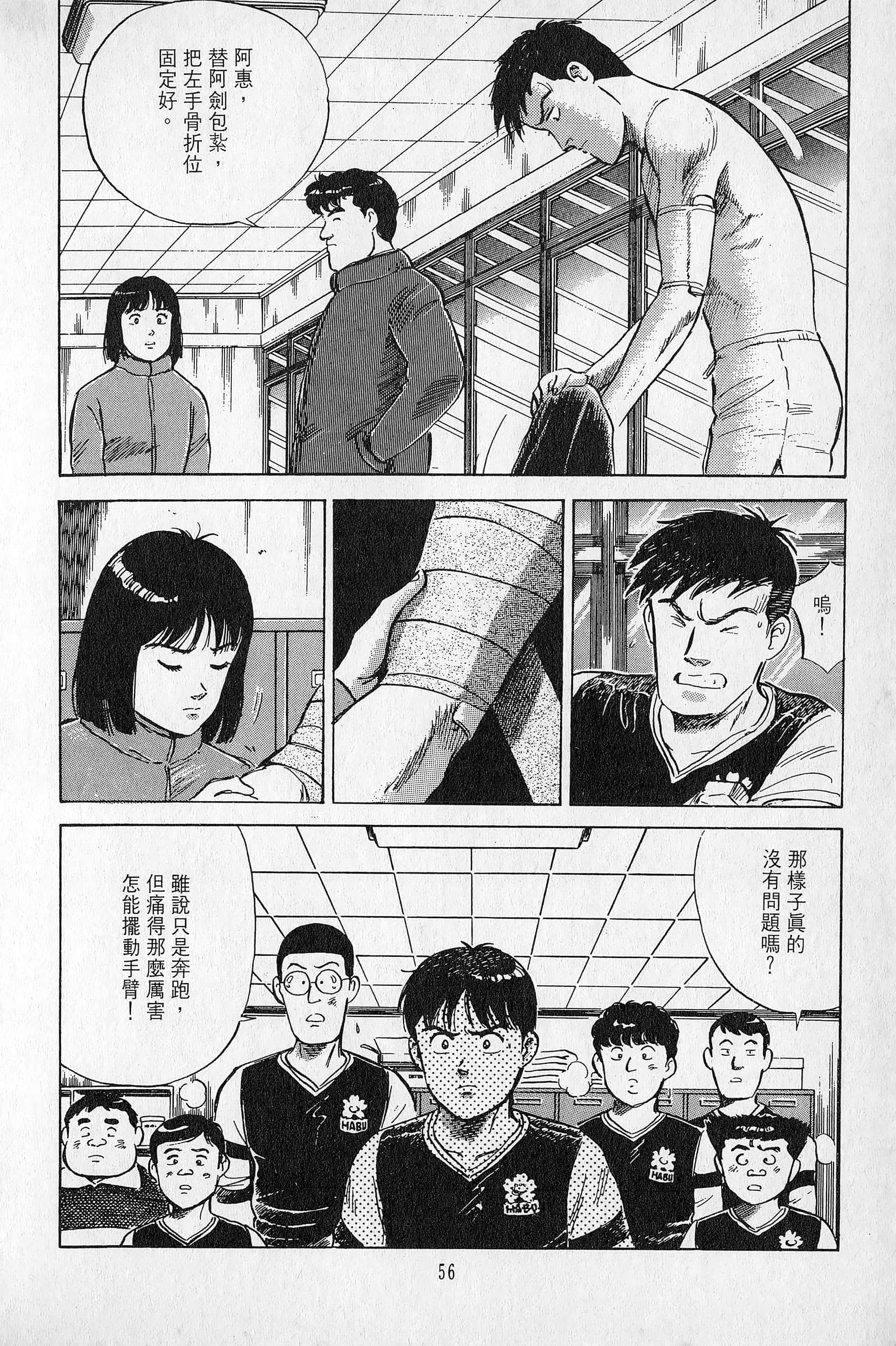 Page 57