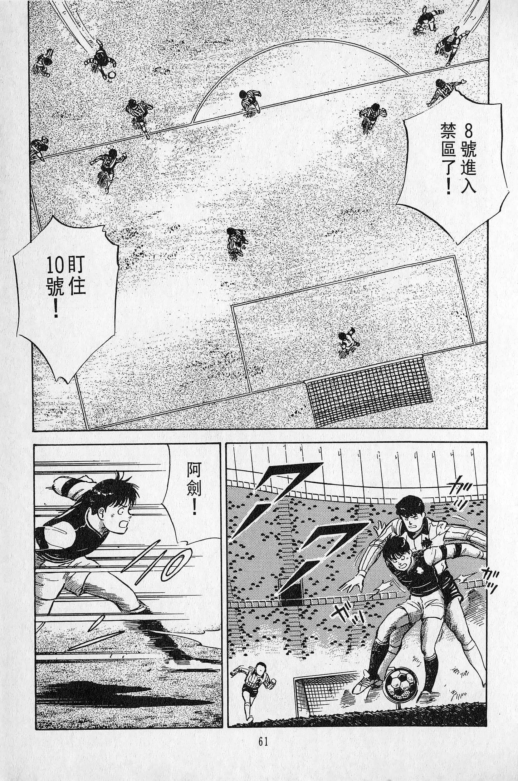 Page 62