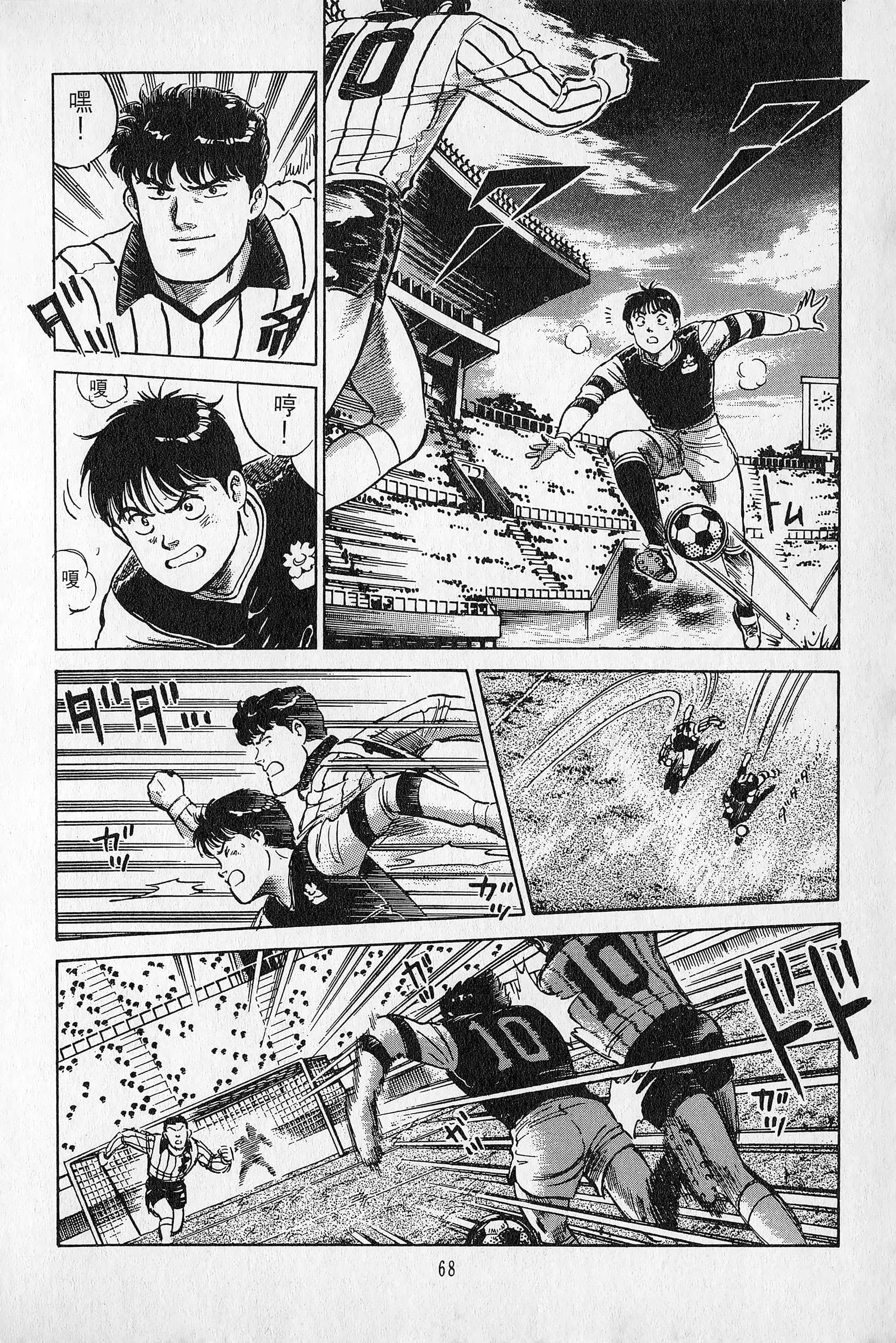 Page 69